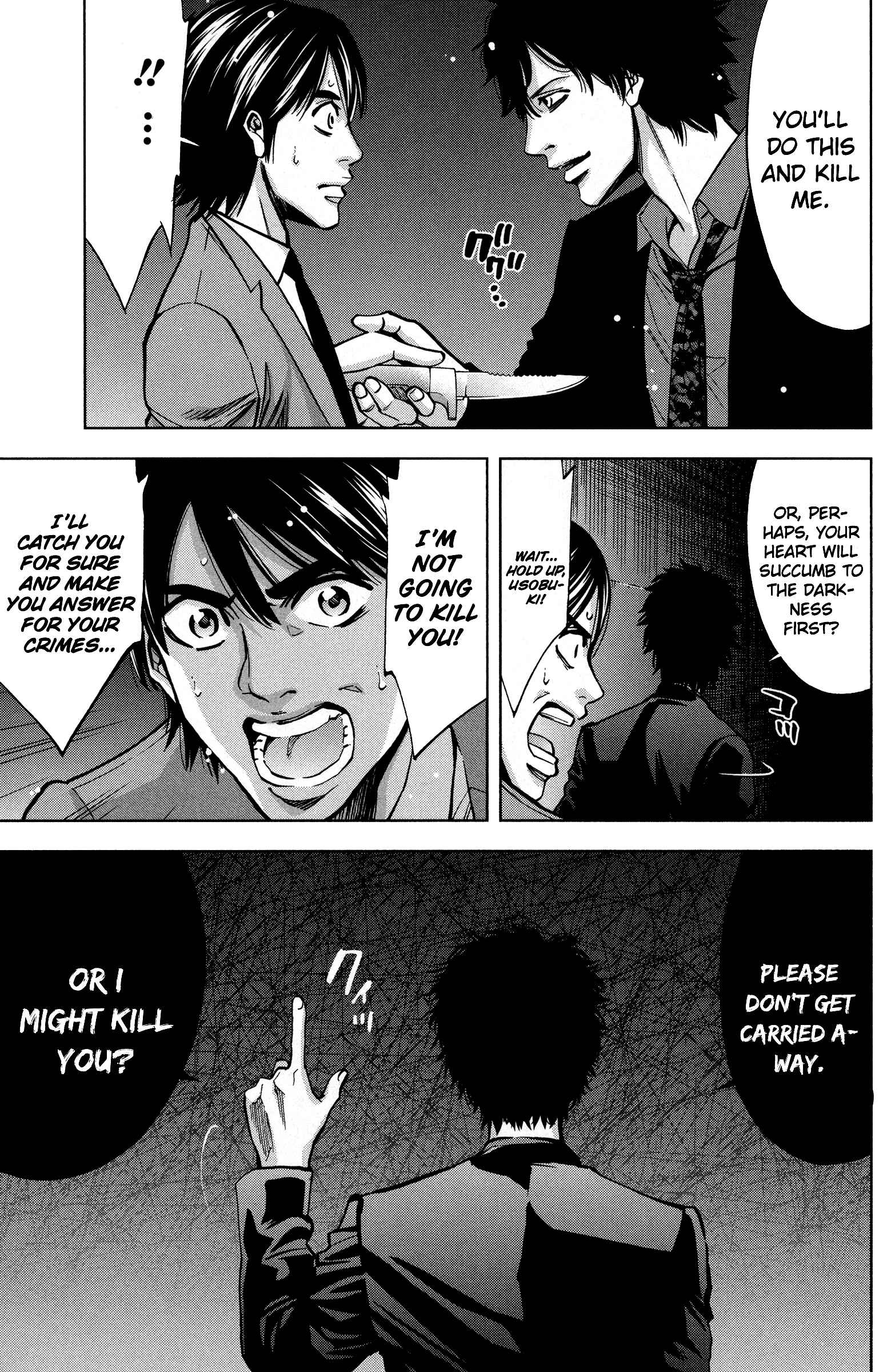 Page 31 Chapter 14 Funouhan