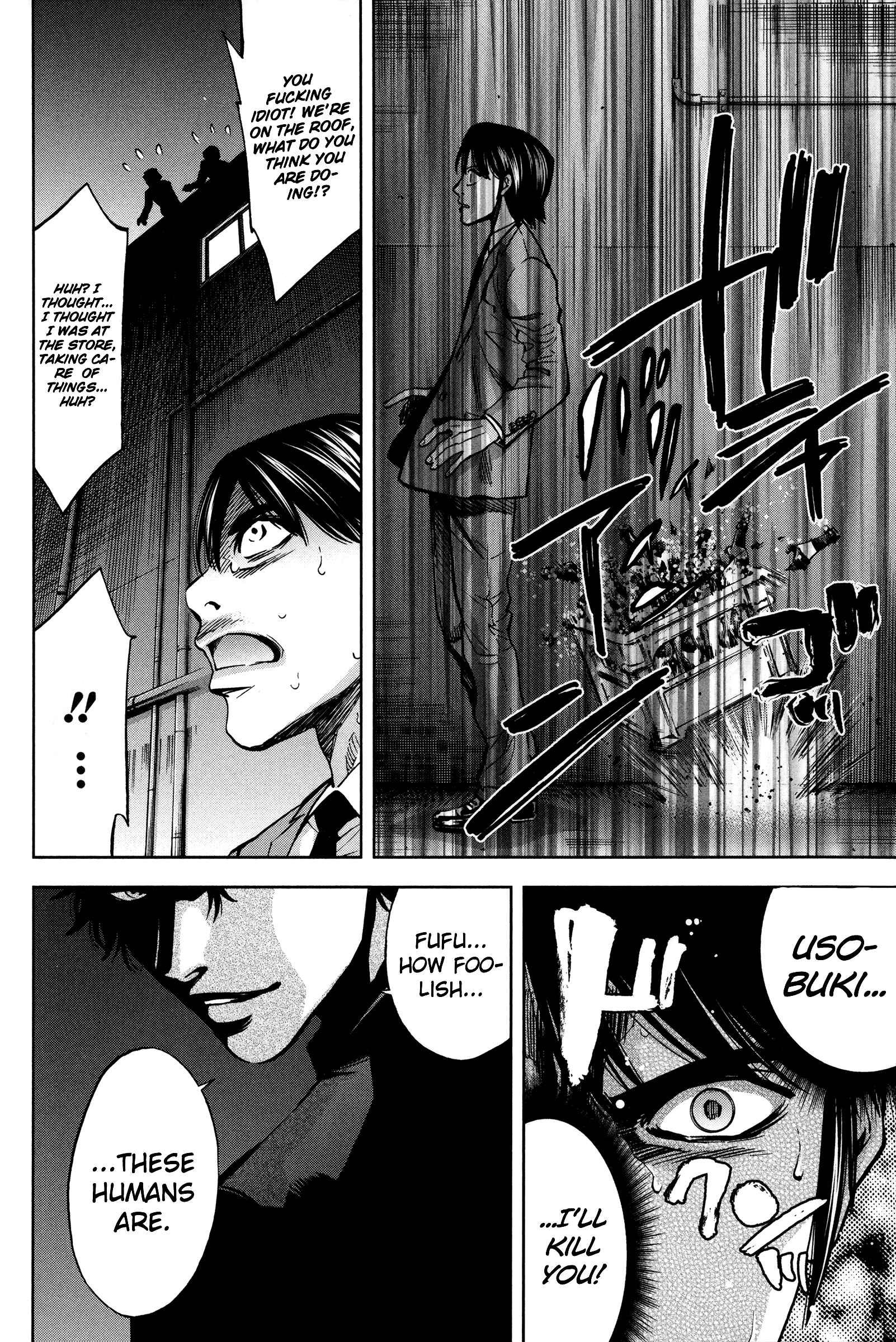 Page 32 Chapter 14 Funouhan