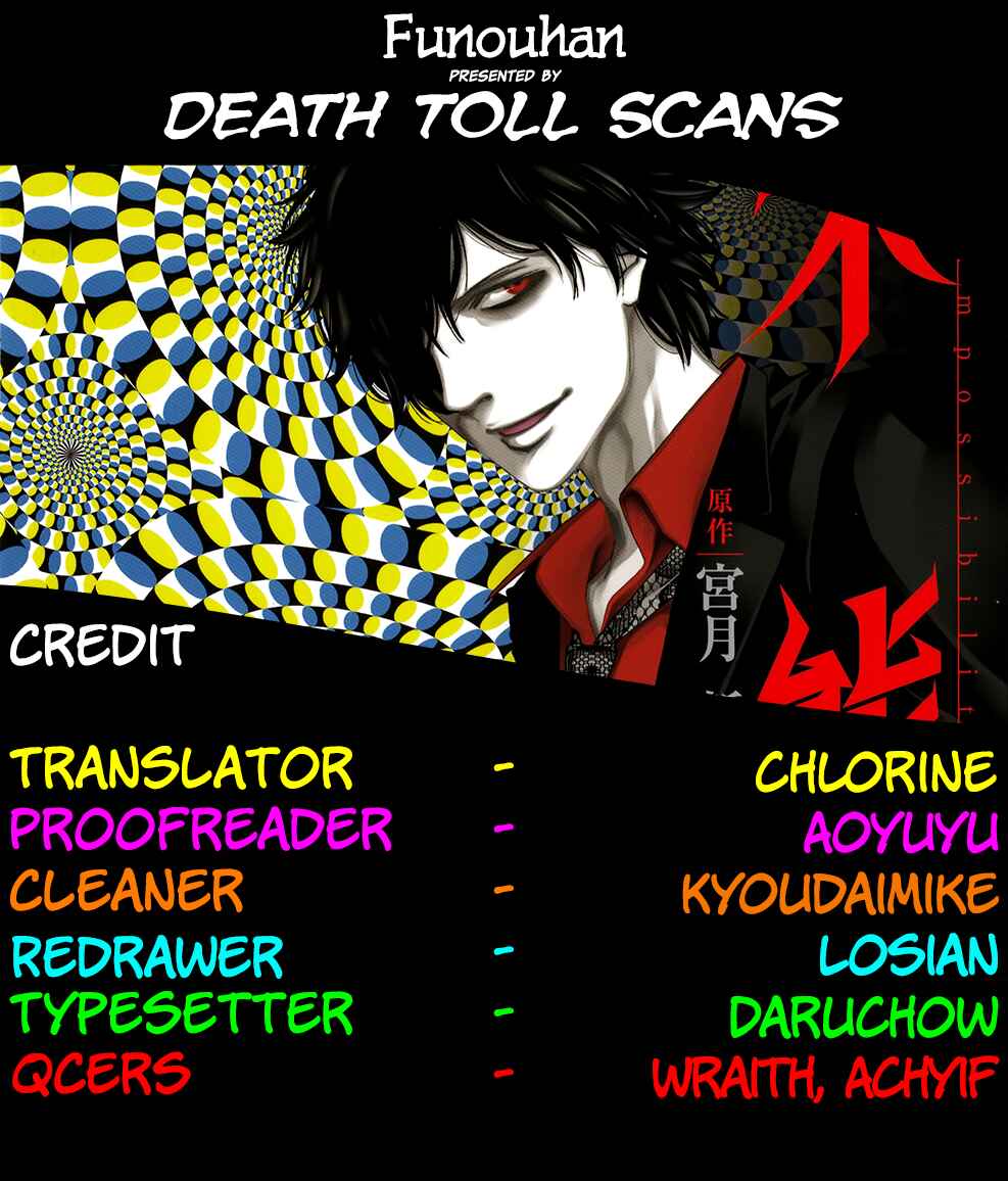 Page 33 Chapter 14 Funouhan