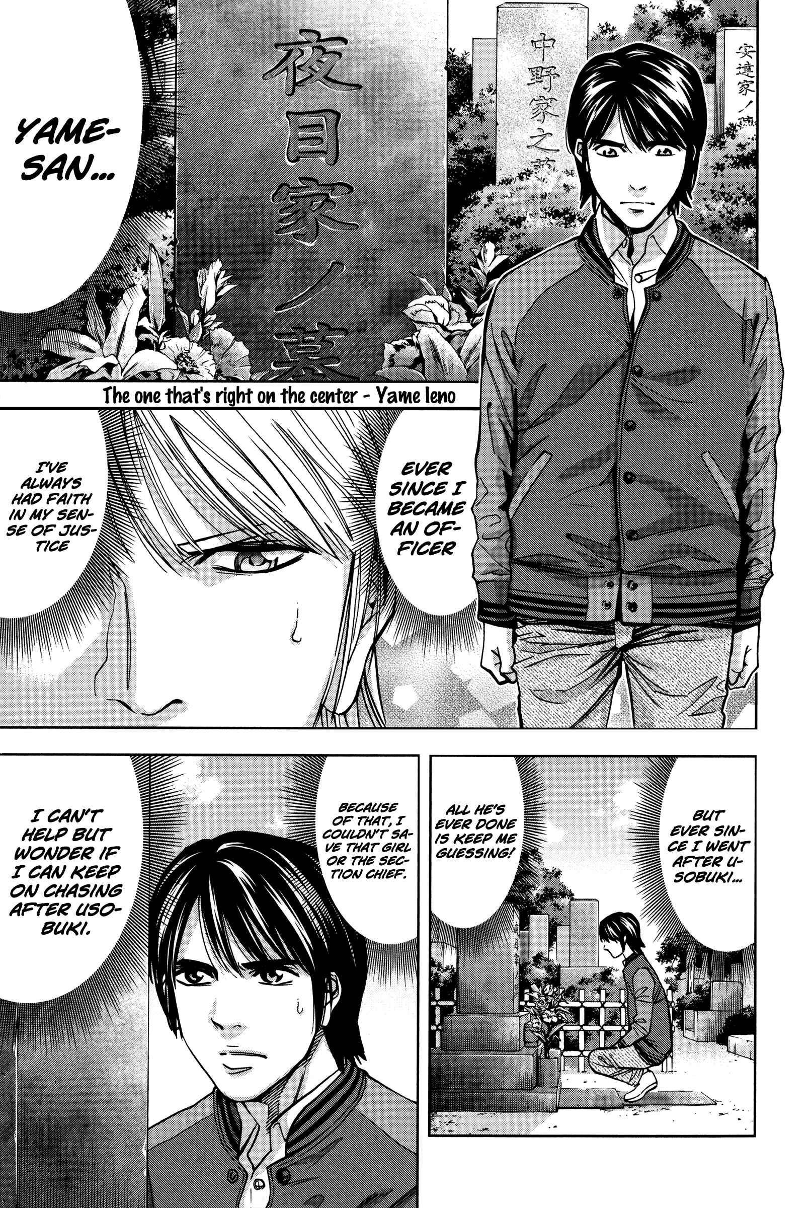 Page 7 Chapter 14 Funouhan