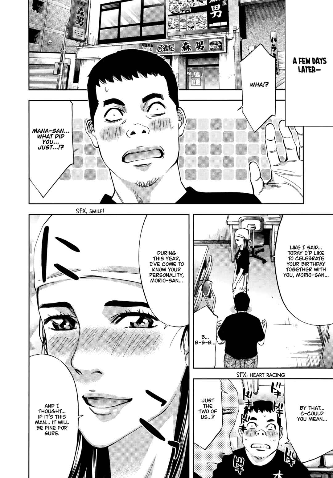 Page 10 Chapter 45 Funouhan