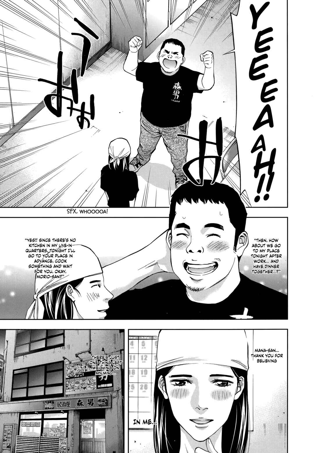 Page 11 Chapter 45 Funouhan
