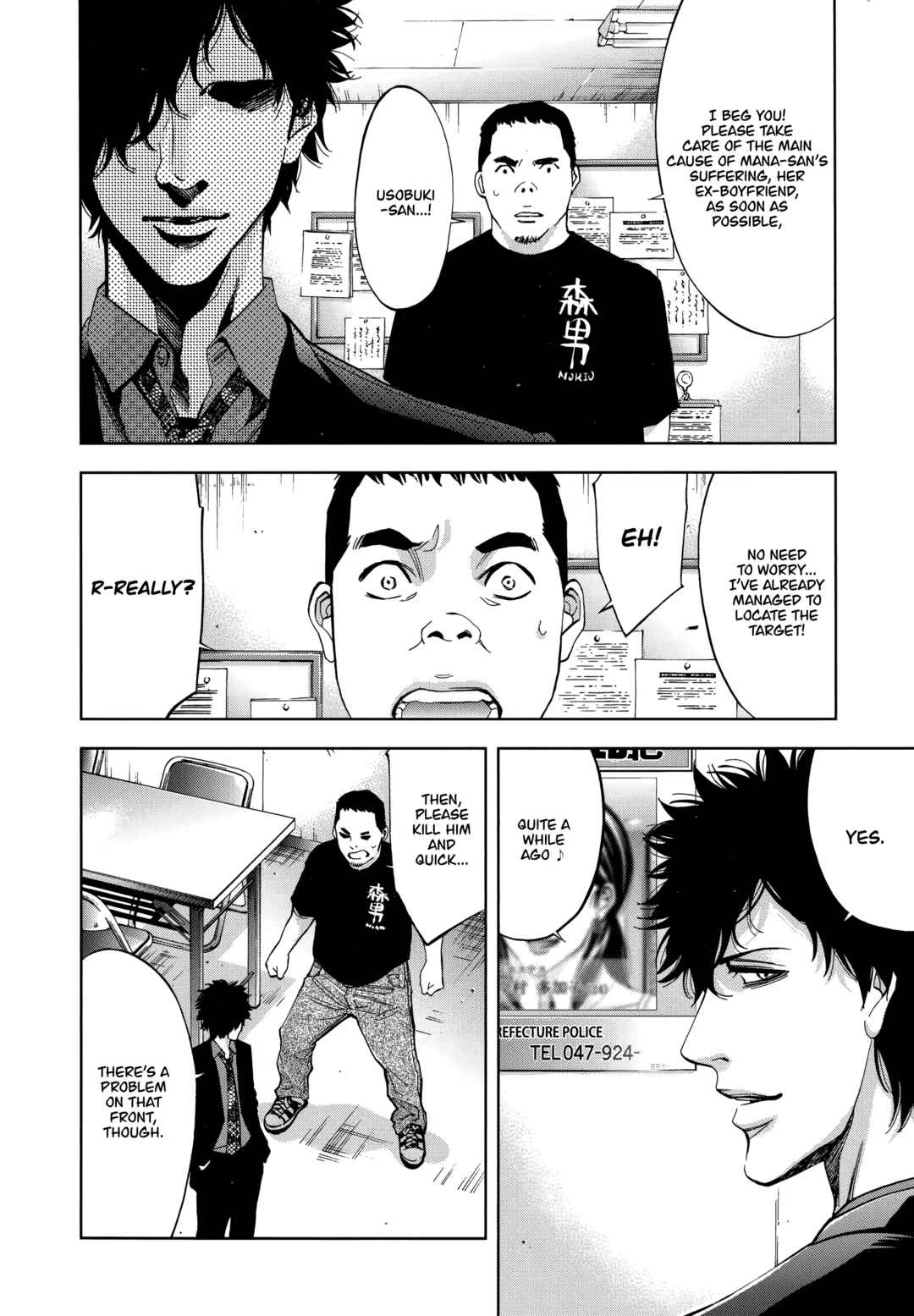 Page 12 Chapter 45 Funouhan