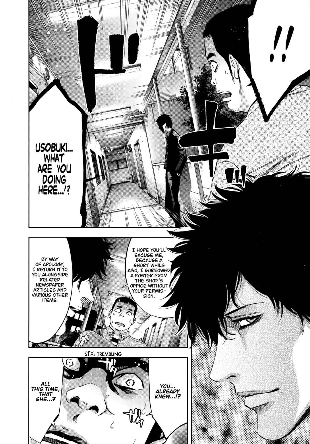 Page 18 Chapter 45 Funouhan