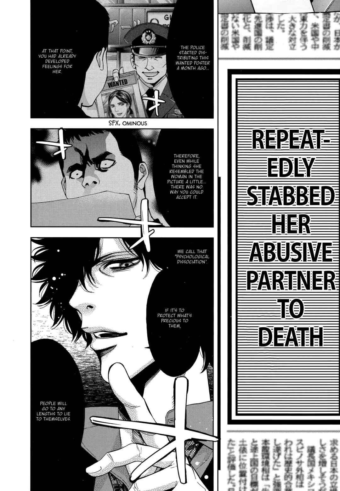 Page 20 Chapter 45 Funouhan
