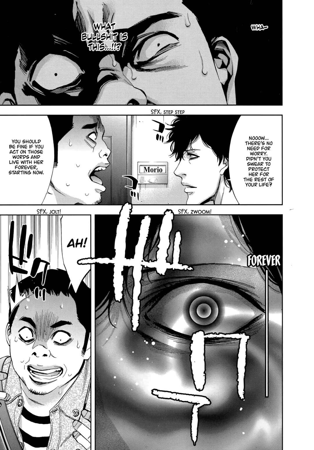 Page 23 Chapter 45 Funouhan