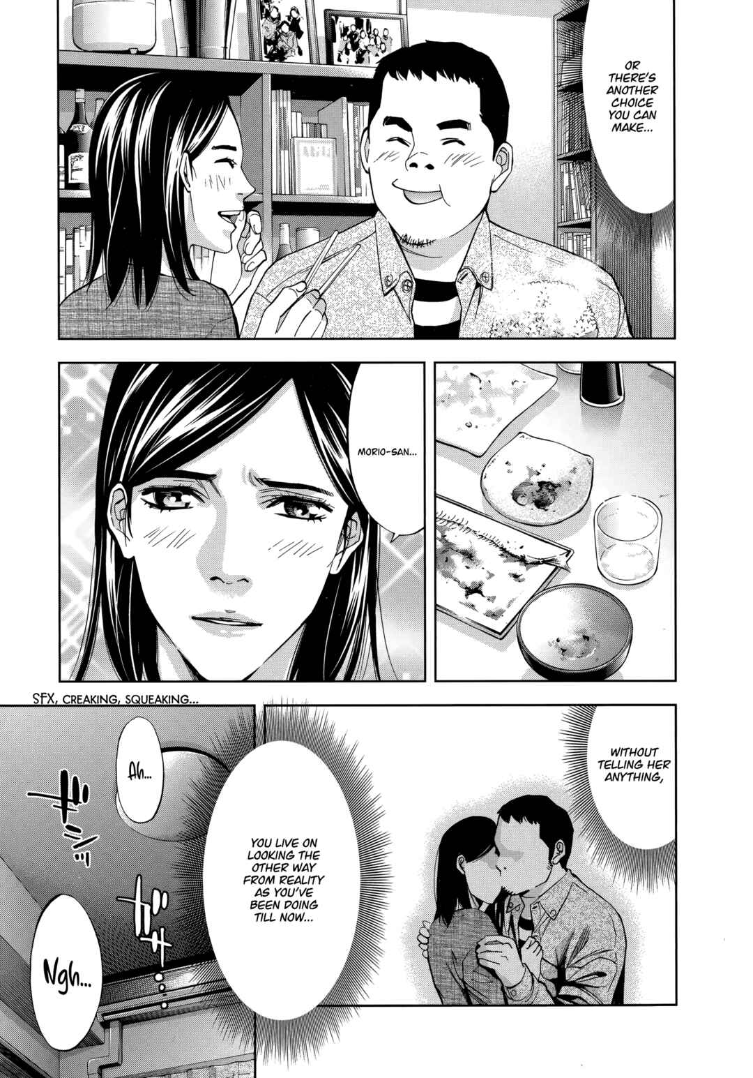 Page 25 Chapter 45 Funouhan