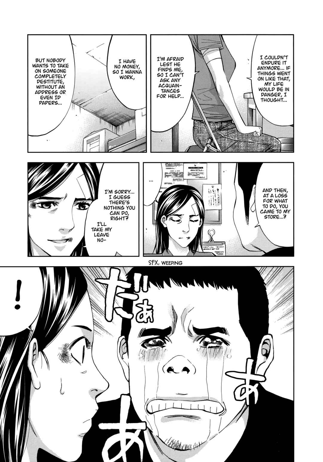 Page 3 Chapter 45 Funouhan