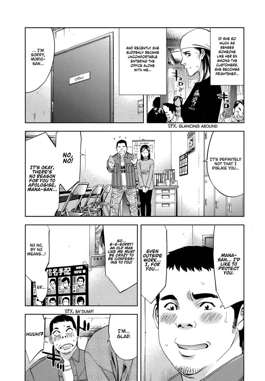 Page 6 Chapter 45 Funouhan