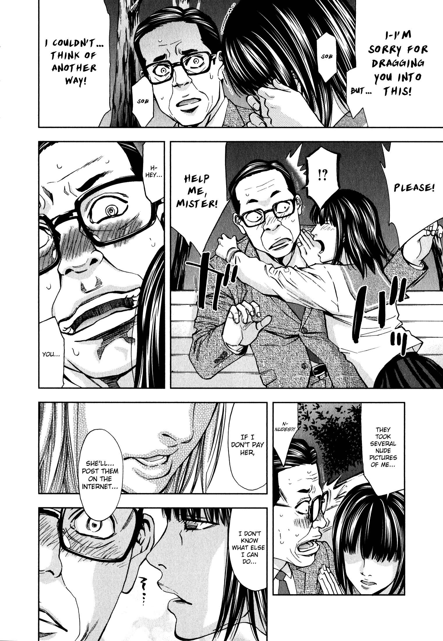 Page 12 Chapter 4 Funouhan