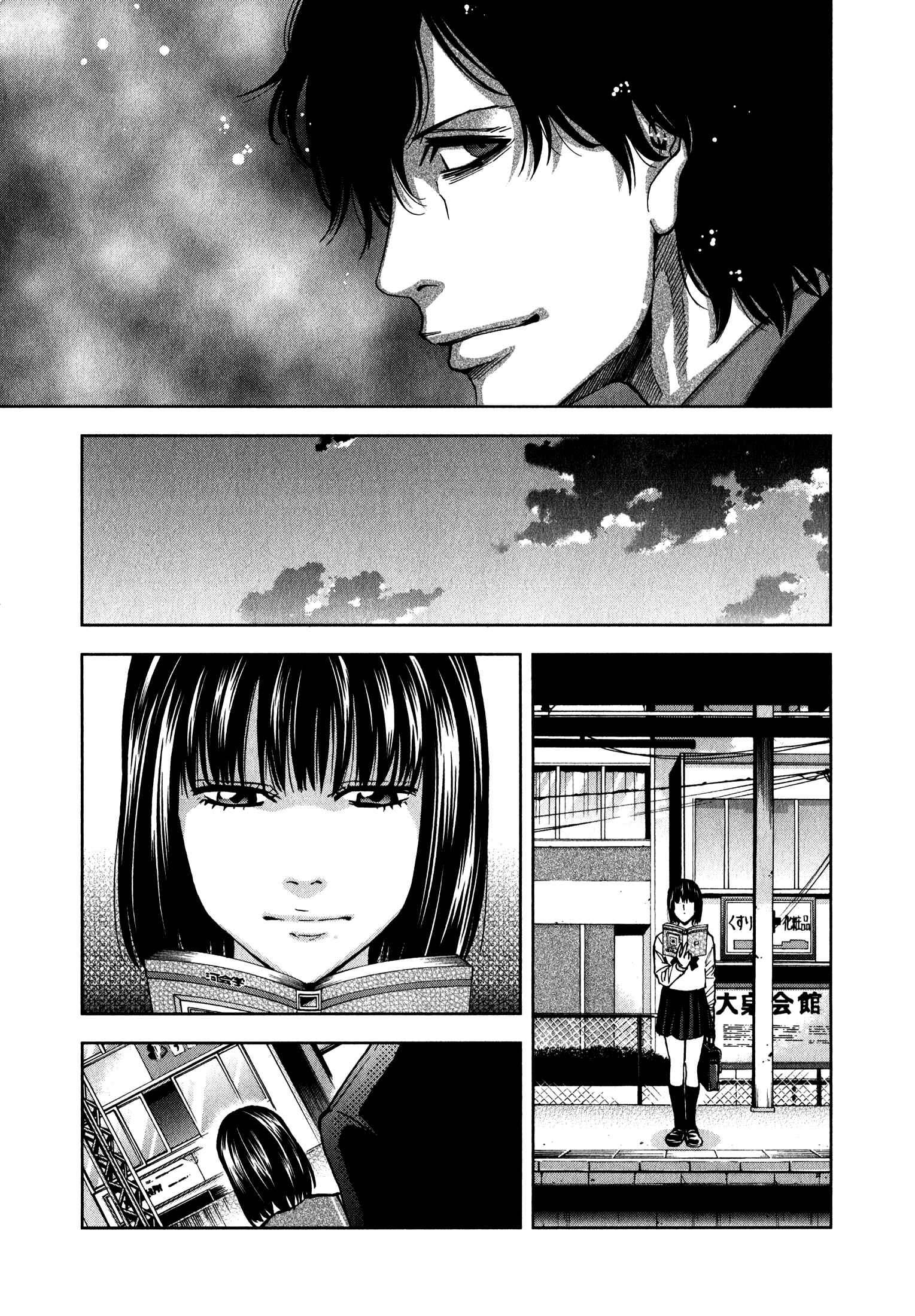 Page 15 Chapter 4 Funouhan