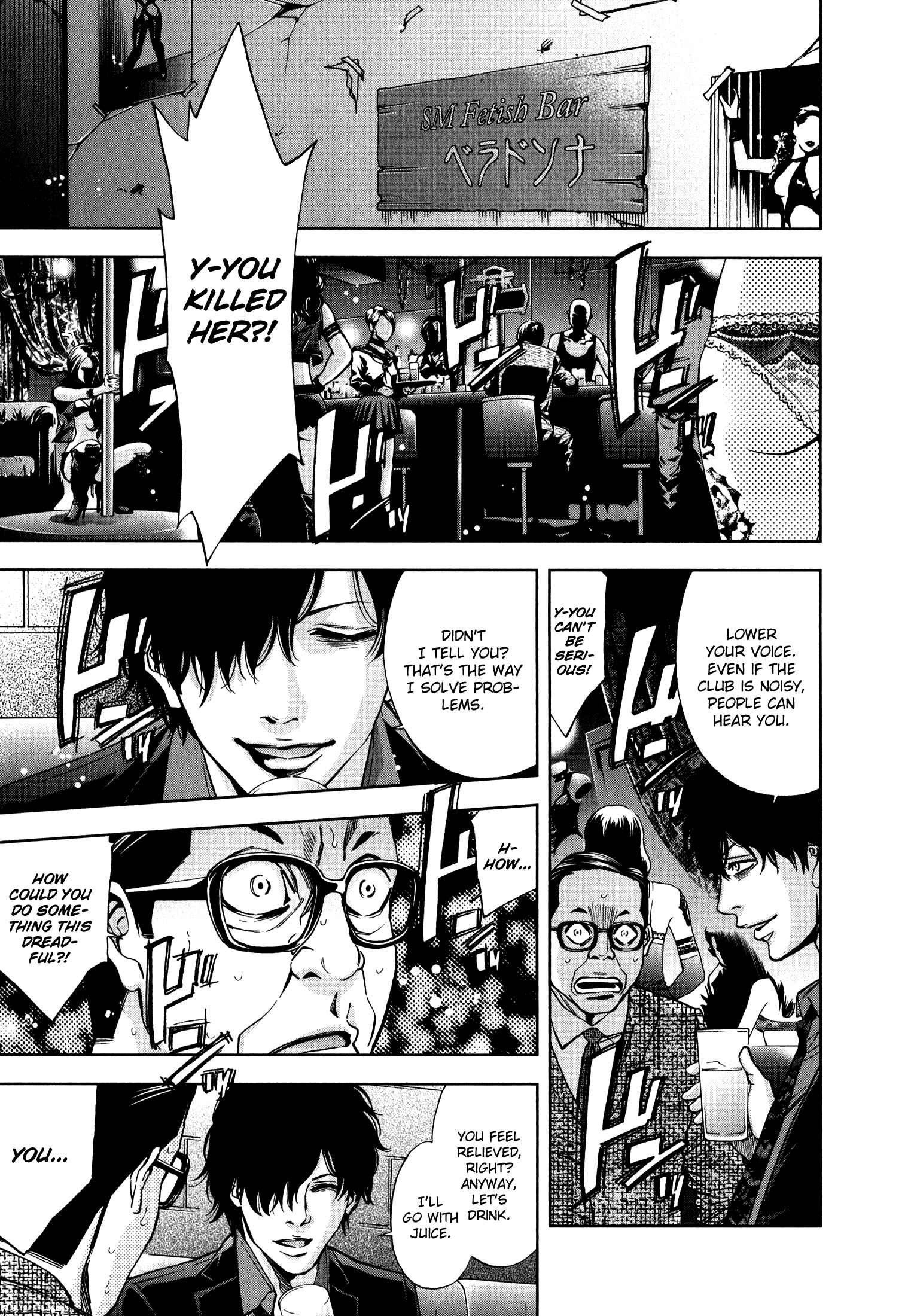 Page 17 Chapter 4 Funouhan