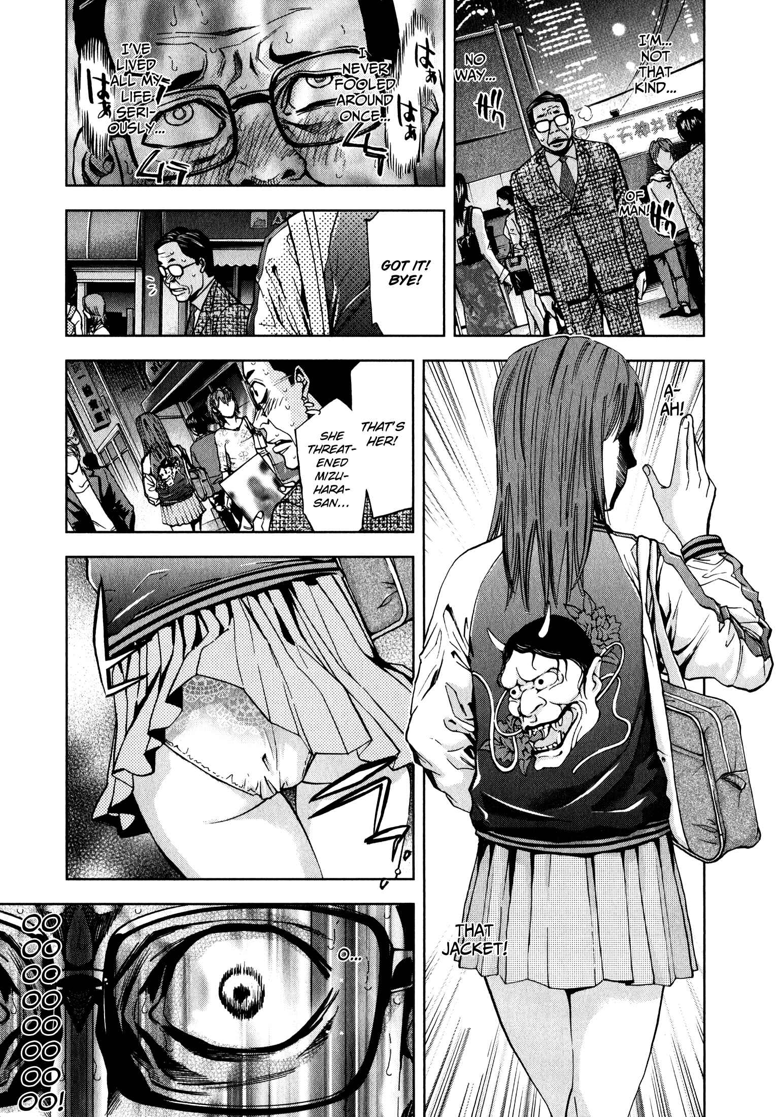 Page 23 Chapter 4 Funouhan