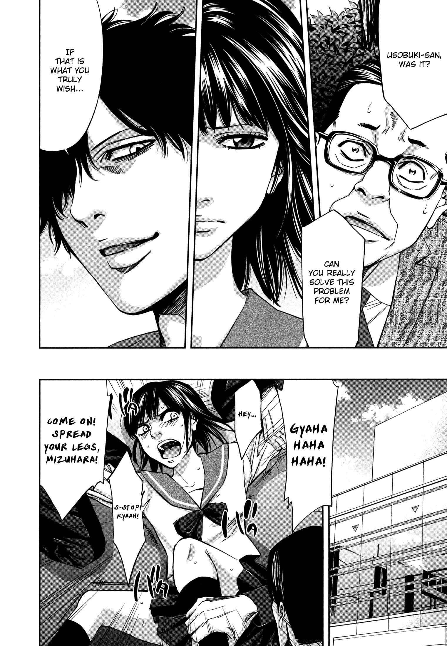 Page 6 Chapter 4 Funouhan