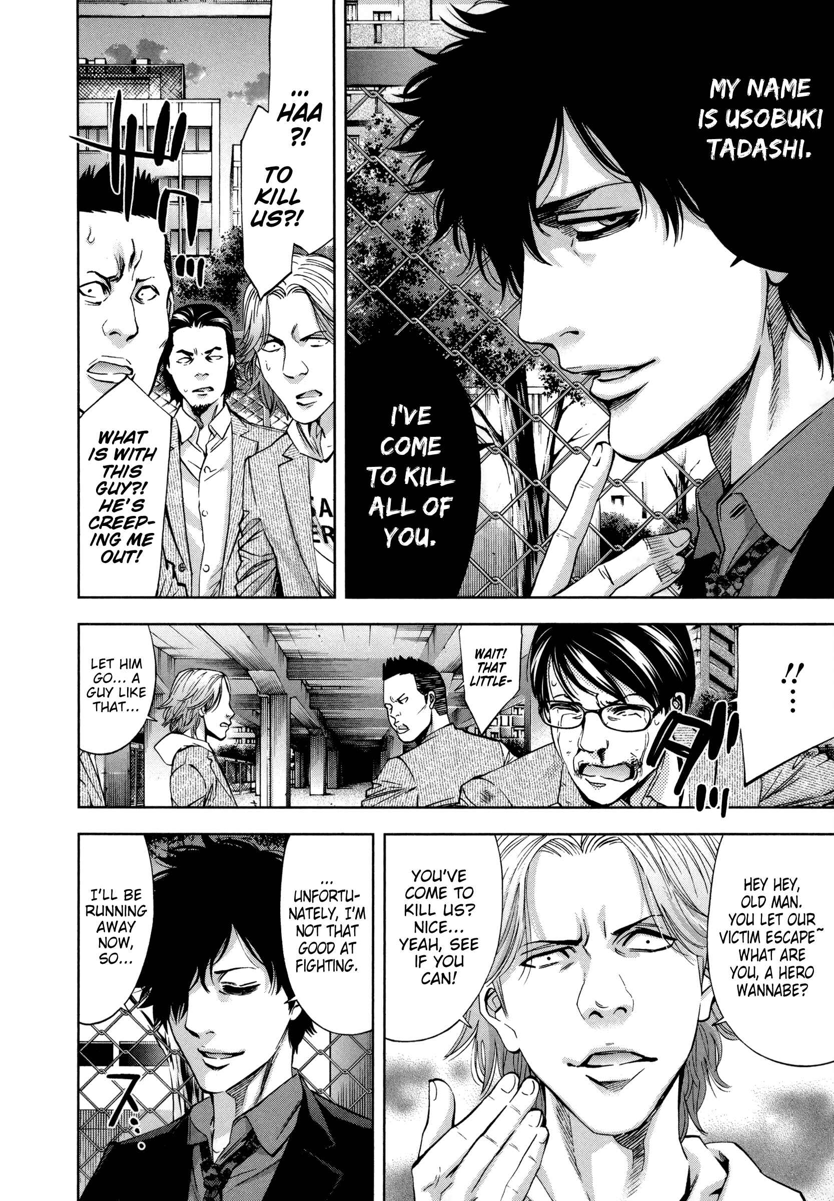 Page 10 Chapter 23 Funouhan