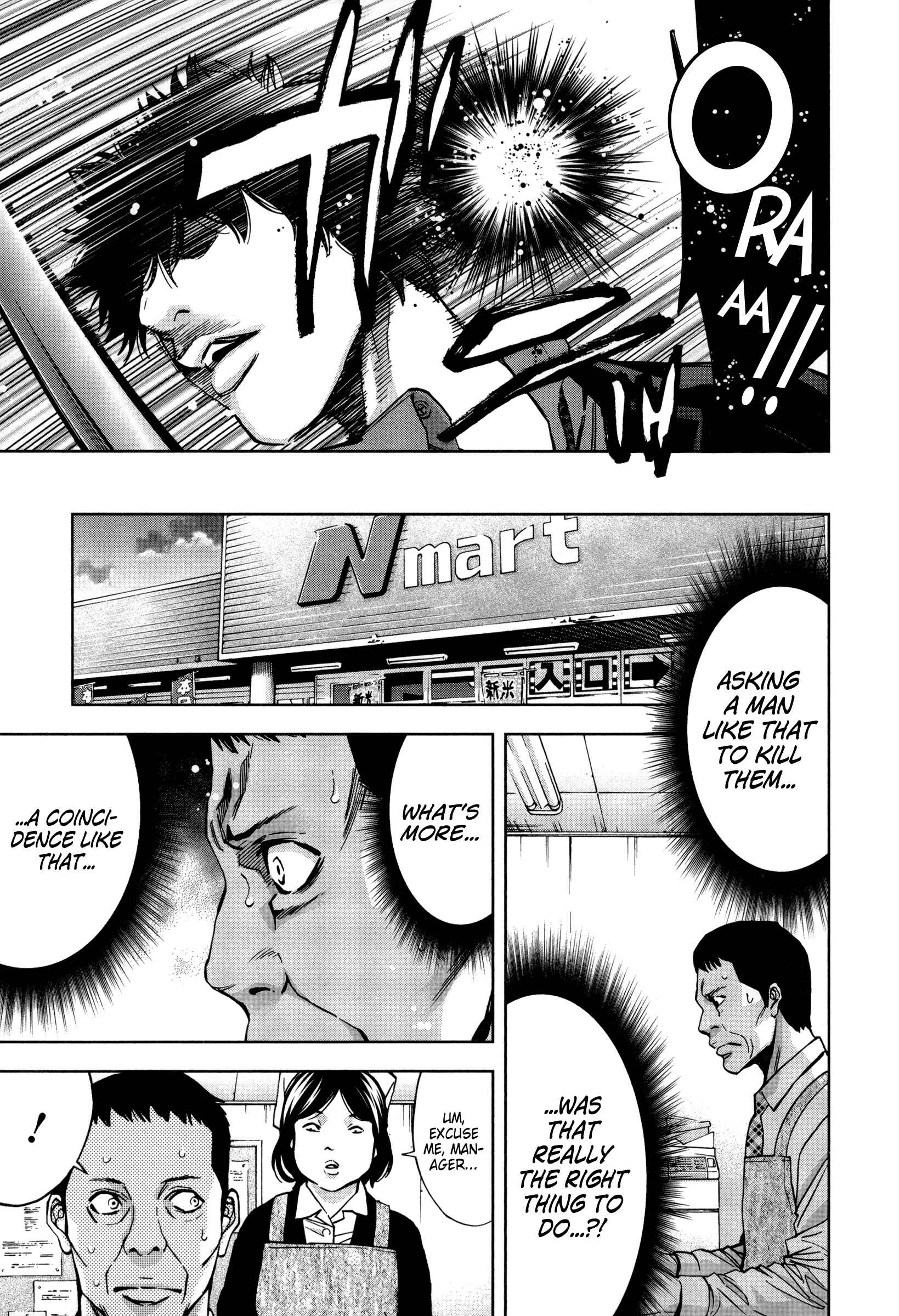 Page 13 Chapter 23 Funouhan