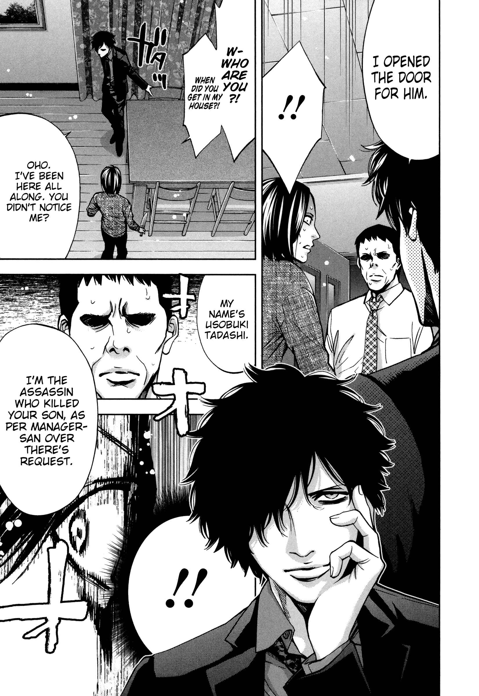 Page 19 Chapter 23 Funouhan