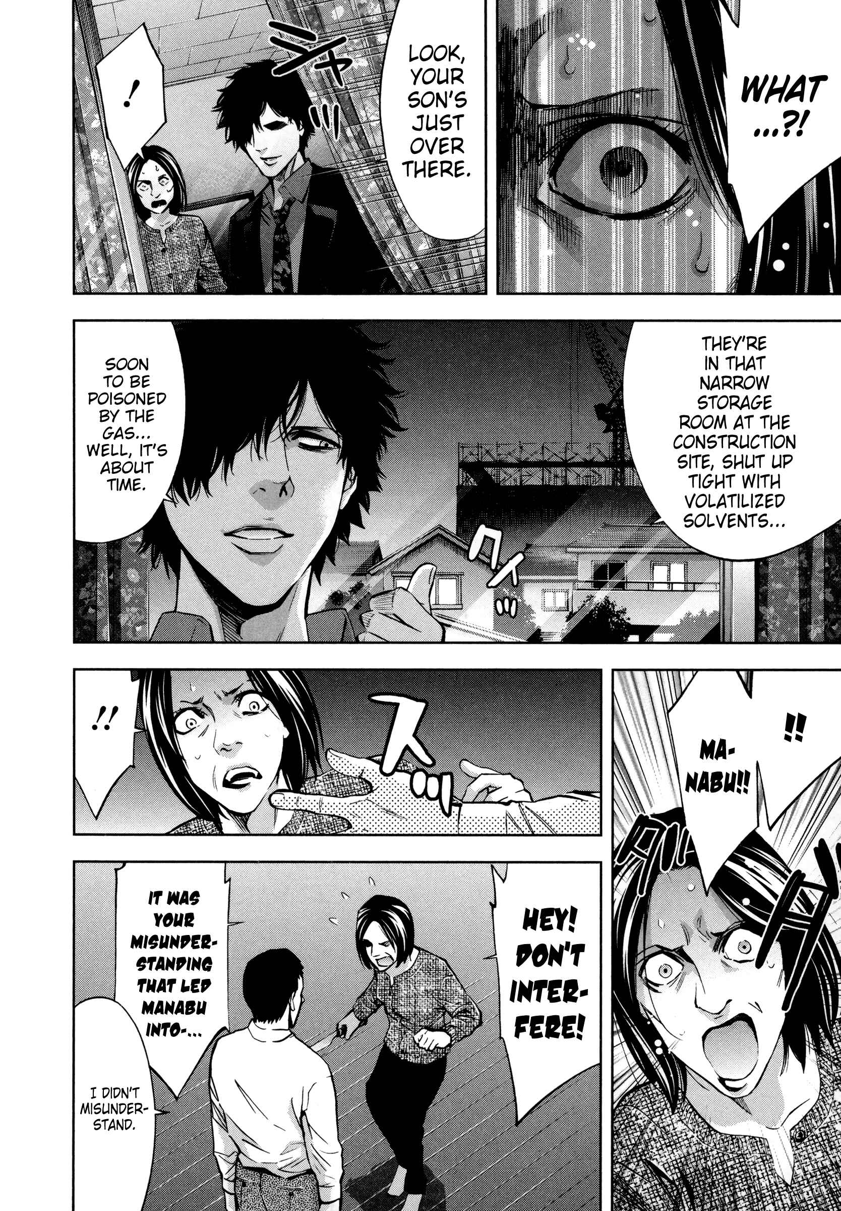 Page 22 Chapter 23 Funouhan