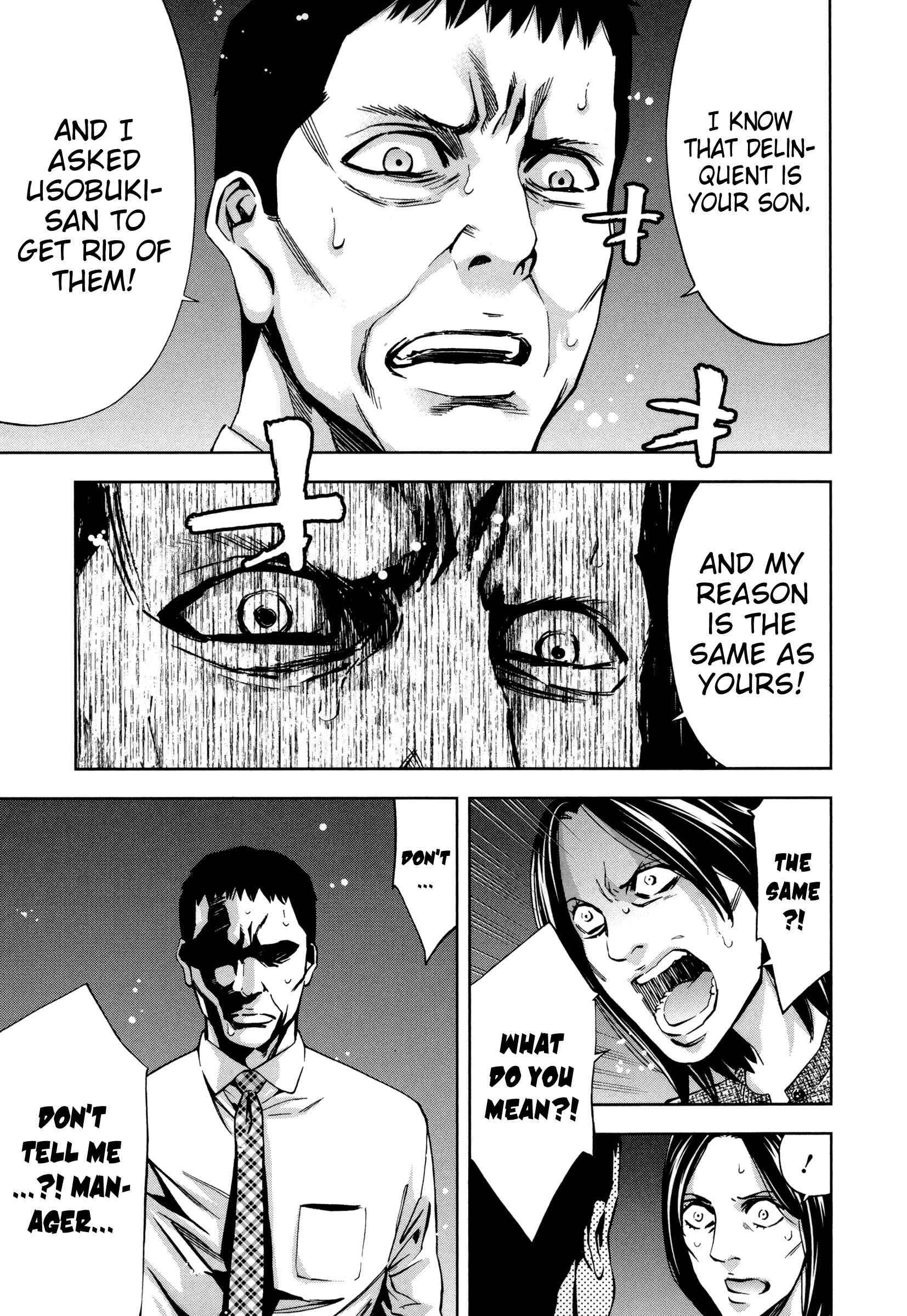 Page 23 Chapter 23 Funouhan
