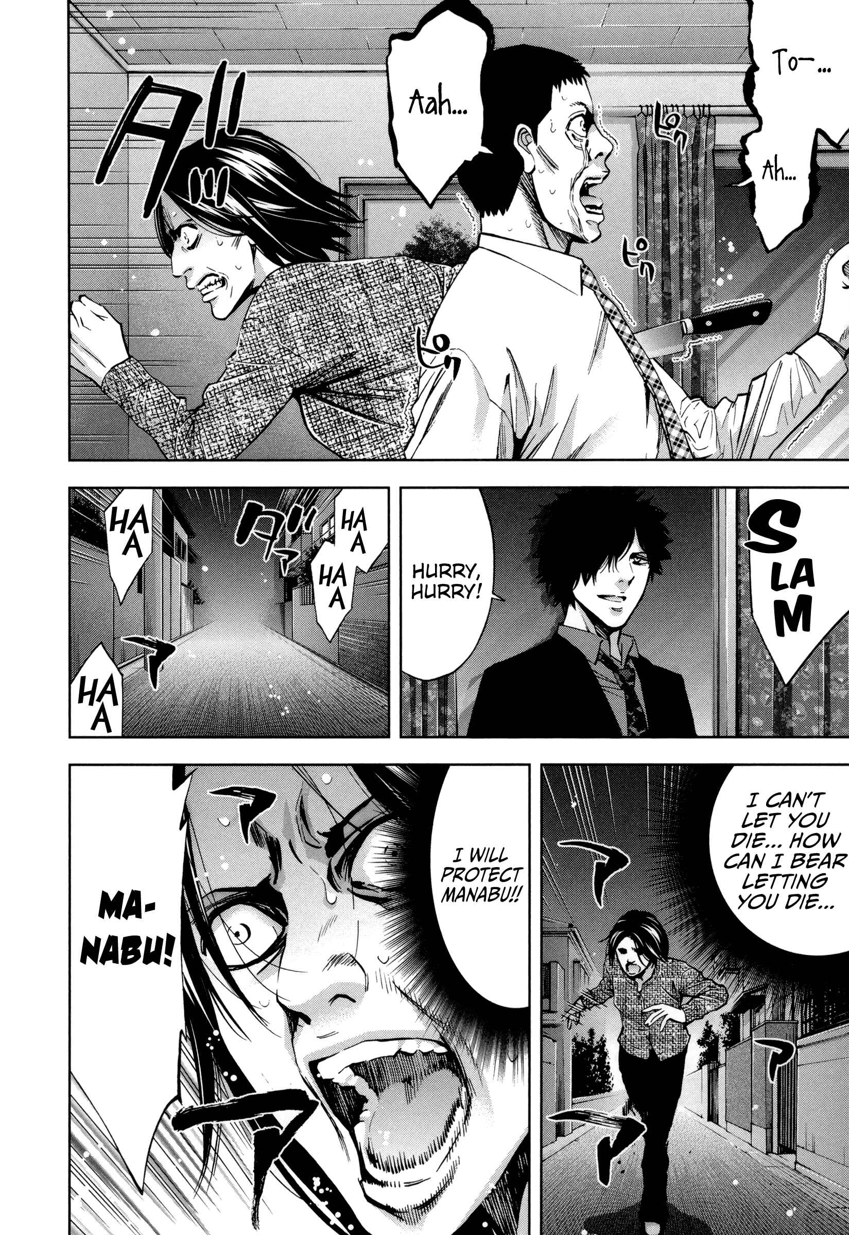 Page 26 Chapter 23 Funouhan