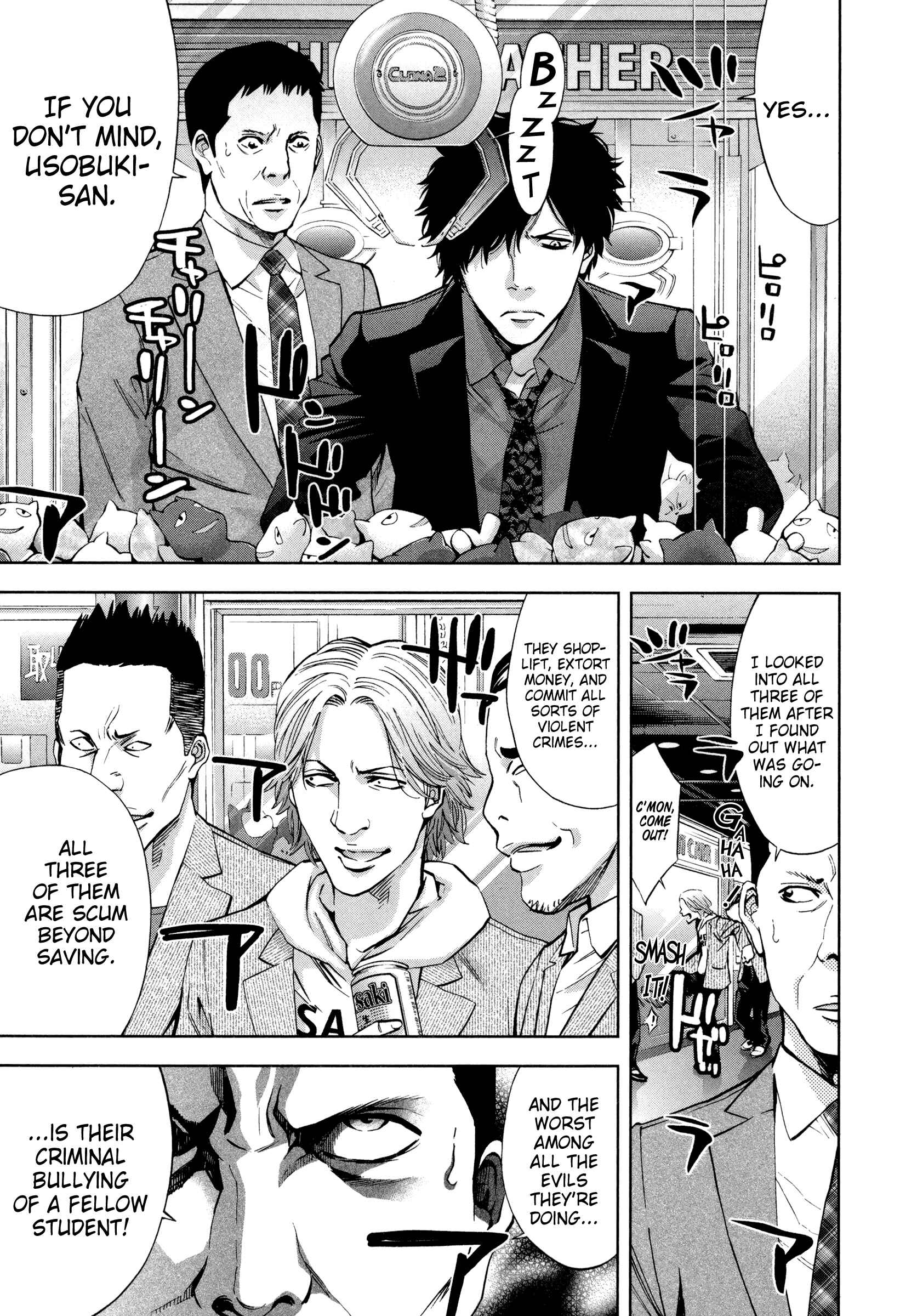 Page 7 Chapter 23 Funouhan