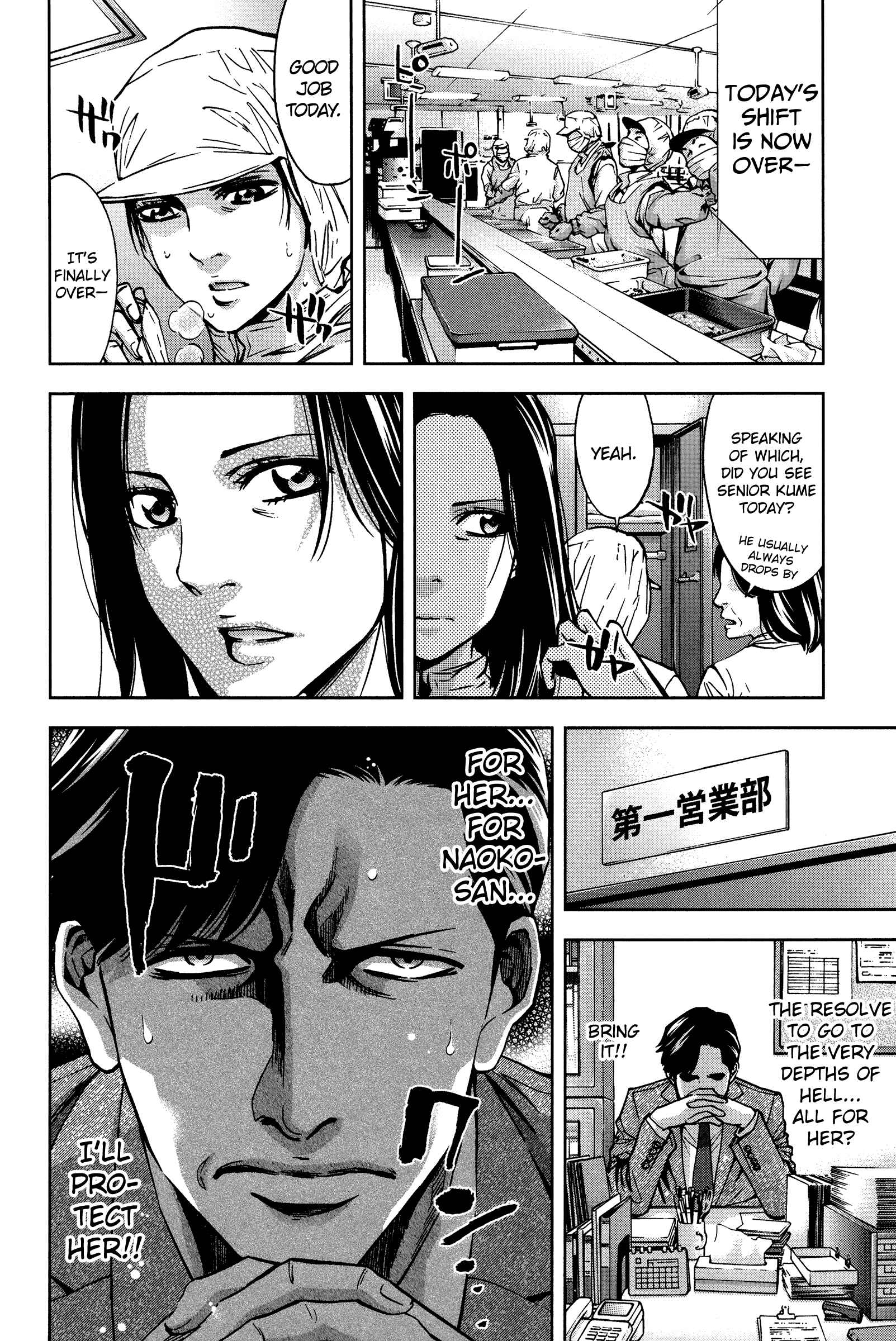 Page 10 Chapter 19 Funouhan