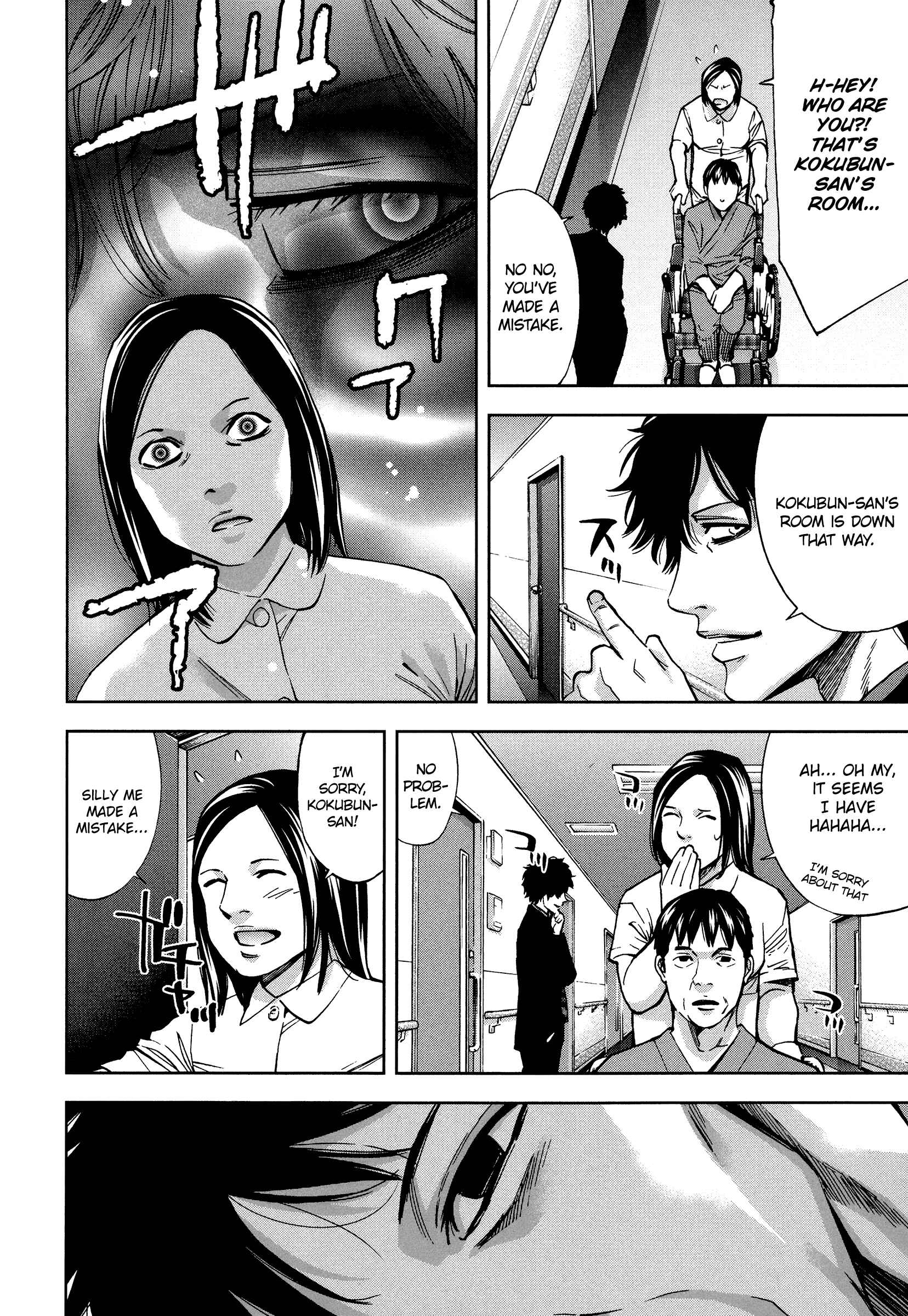 Page 12 Chapter 19 Funouhan