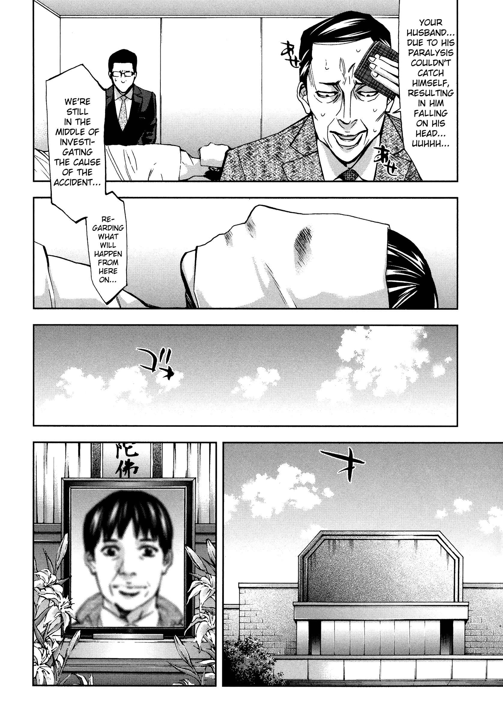 Page 14 Chapter 19 Funouhan