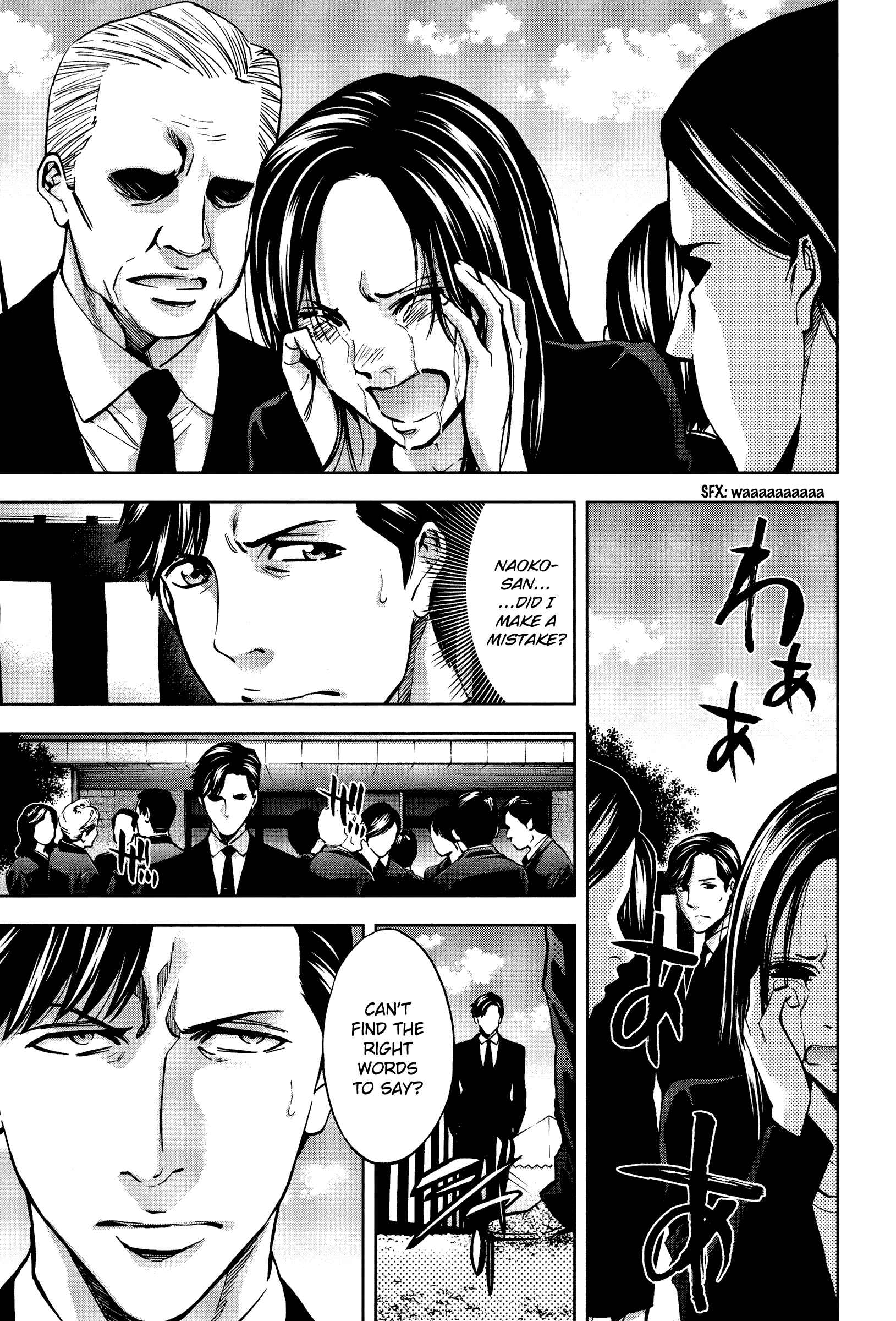Page 15 Chapter 19 Funouhan