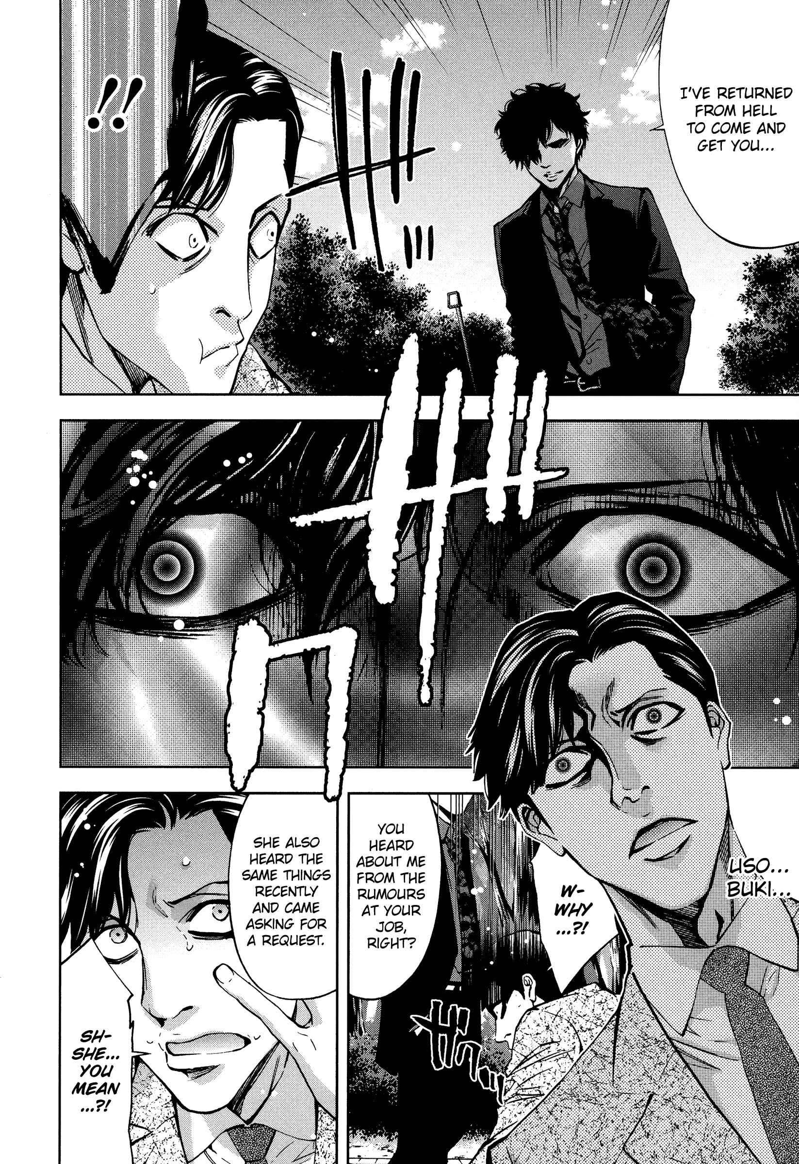 Page 22 Chapter 19 Funouhan