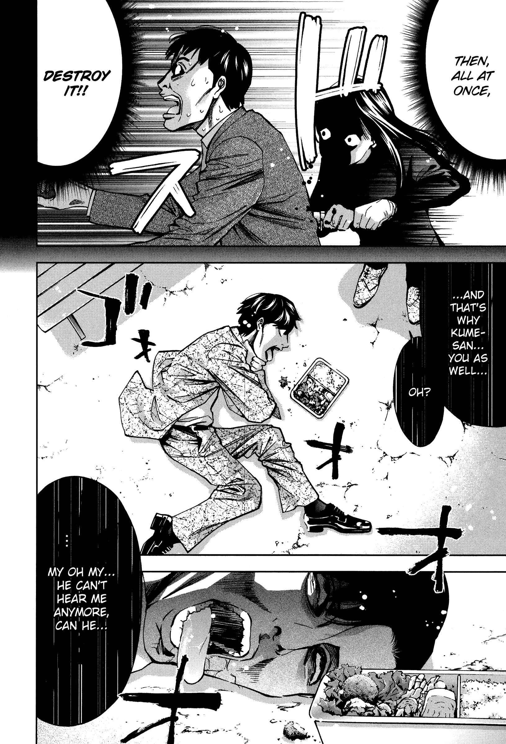 Page 26 Chapter 19 Funouhan