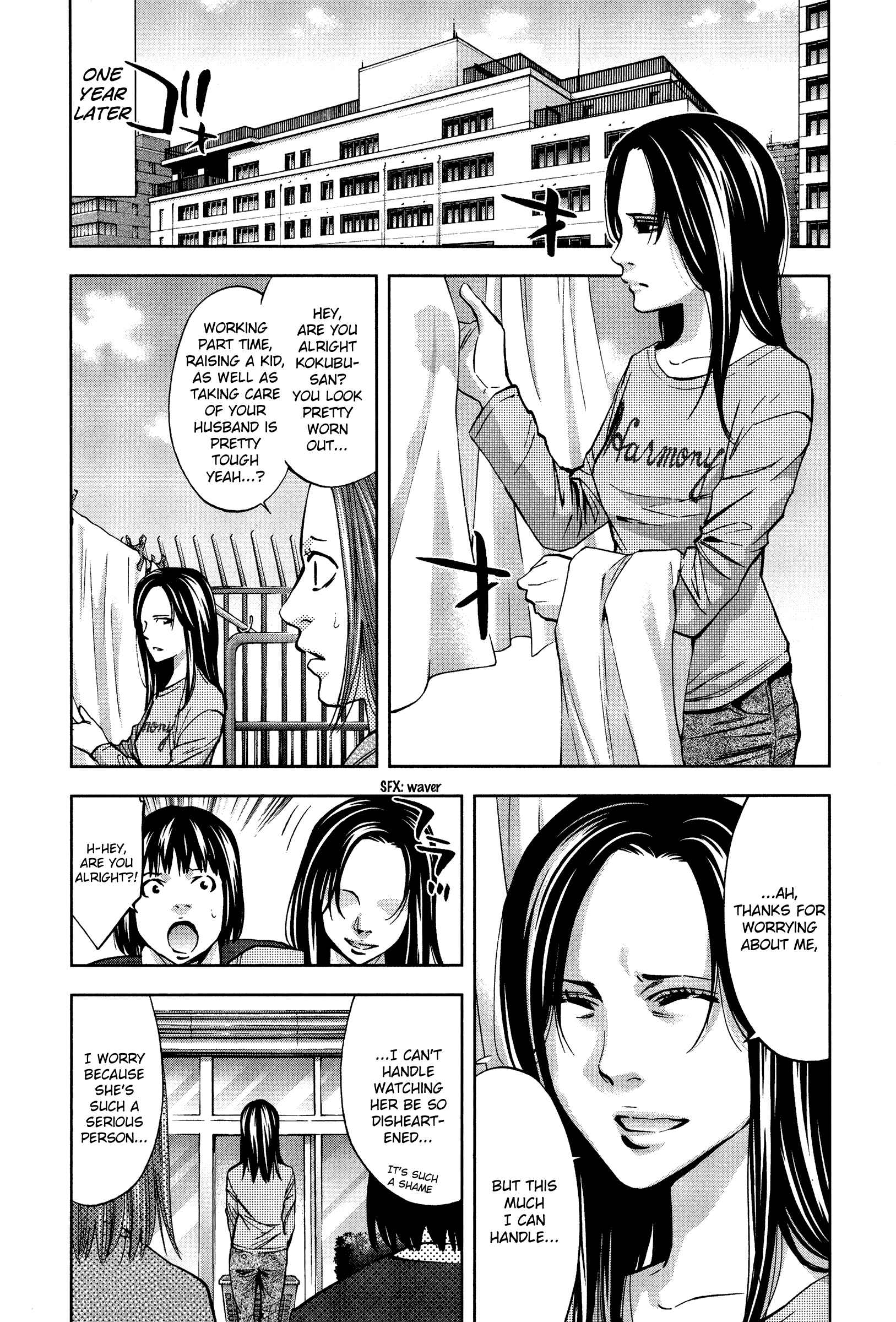 Page 3 Chapter 19 Funouhan