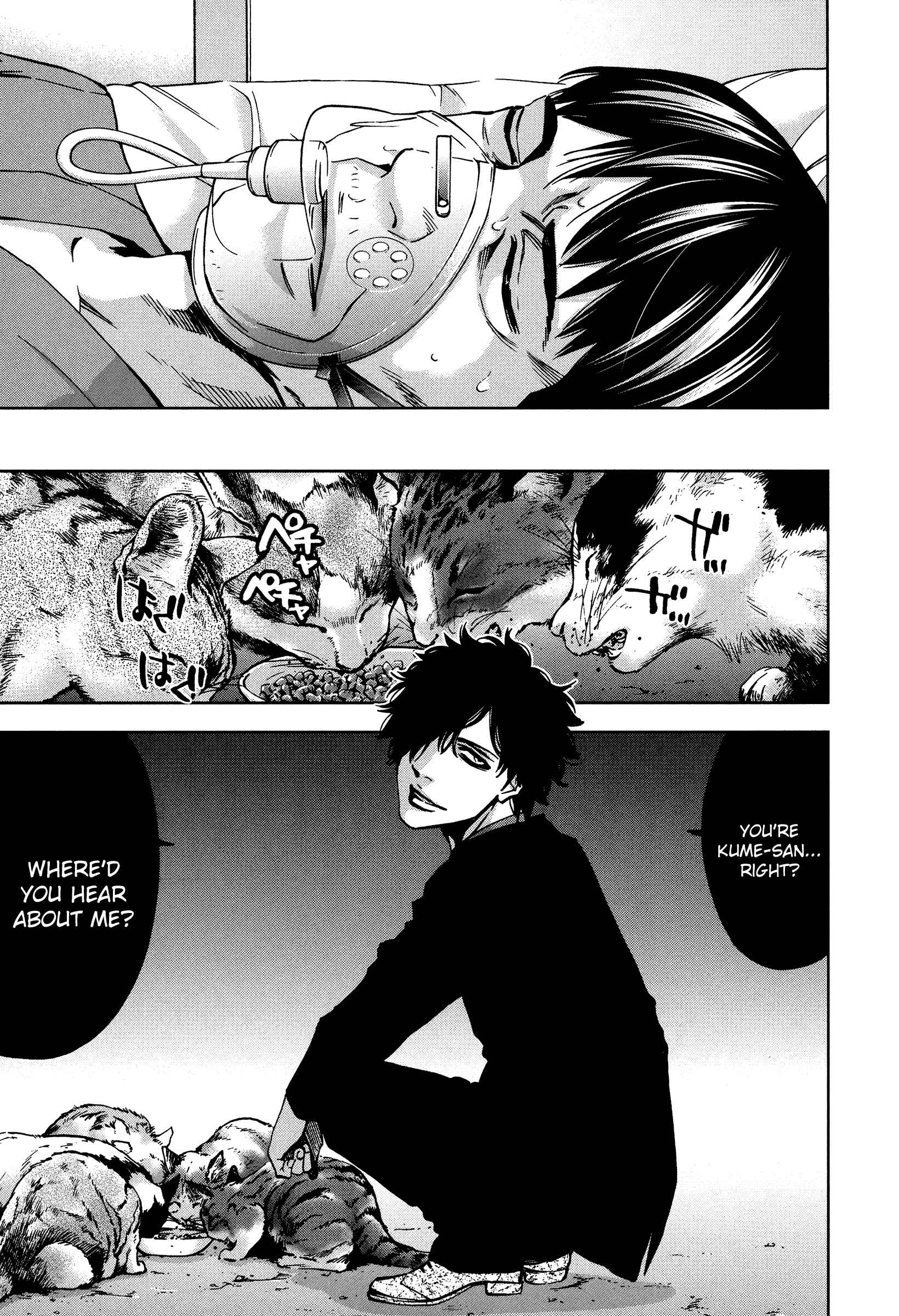 Page 7 Chapter 19 Funouhan