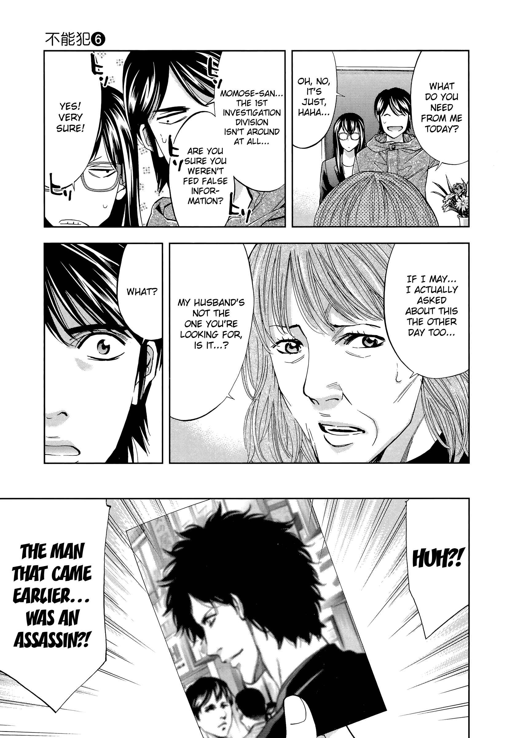 Page 13 Chapter 40 Funouhan