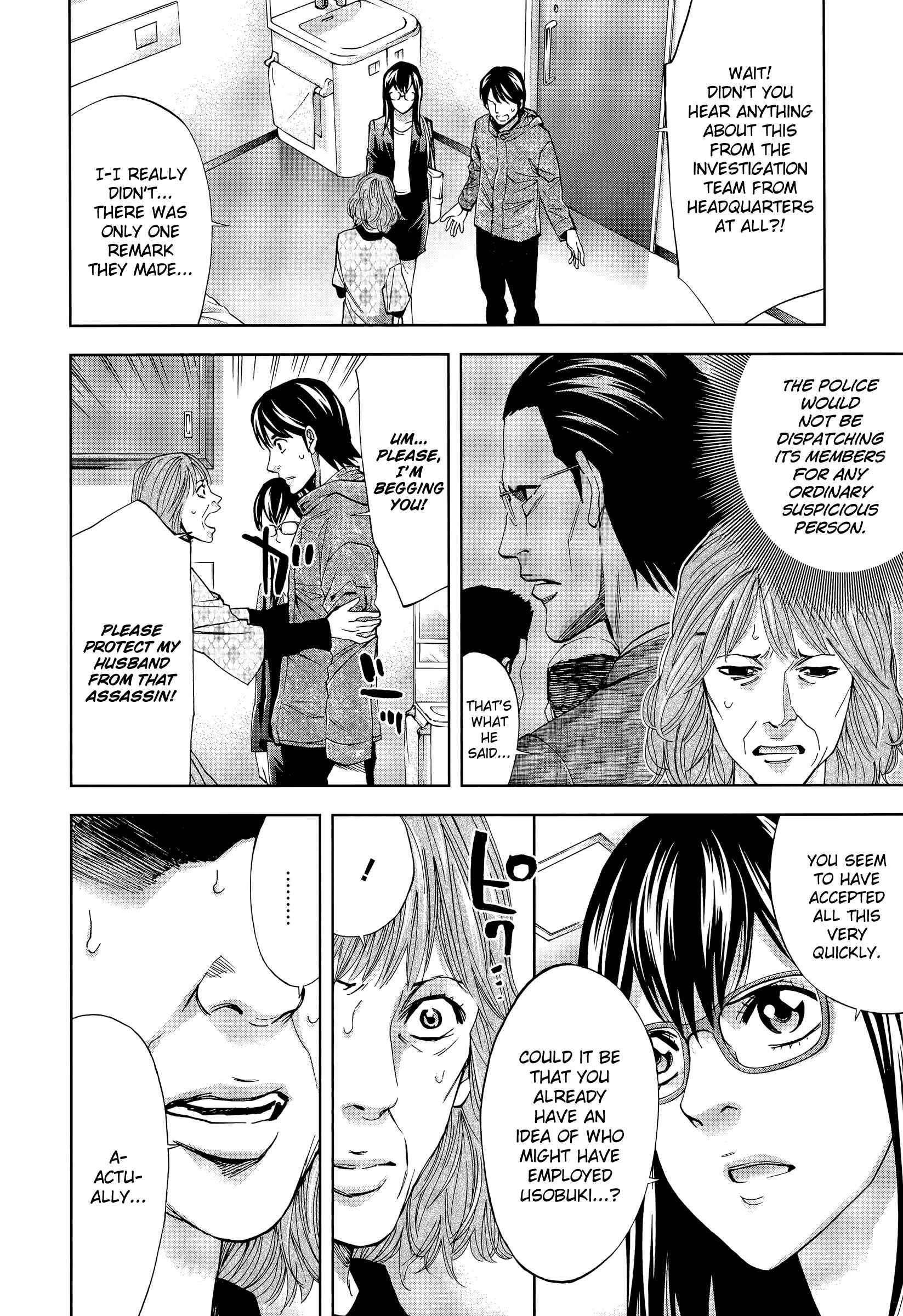 Page 14 Chapter 40 Funouhan