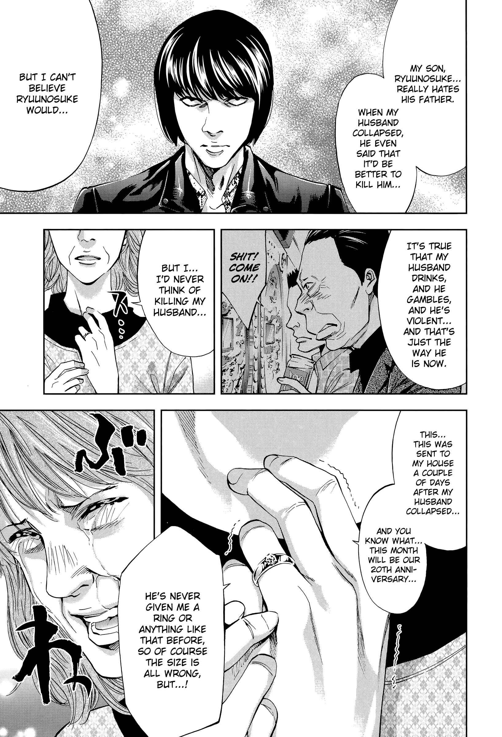 Page 15 Chapter 40 Funouhan