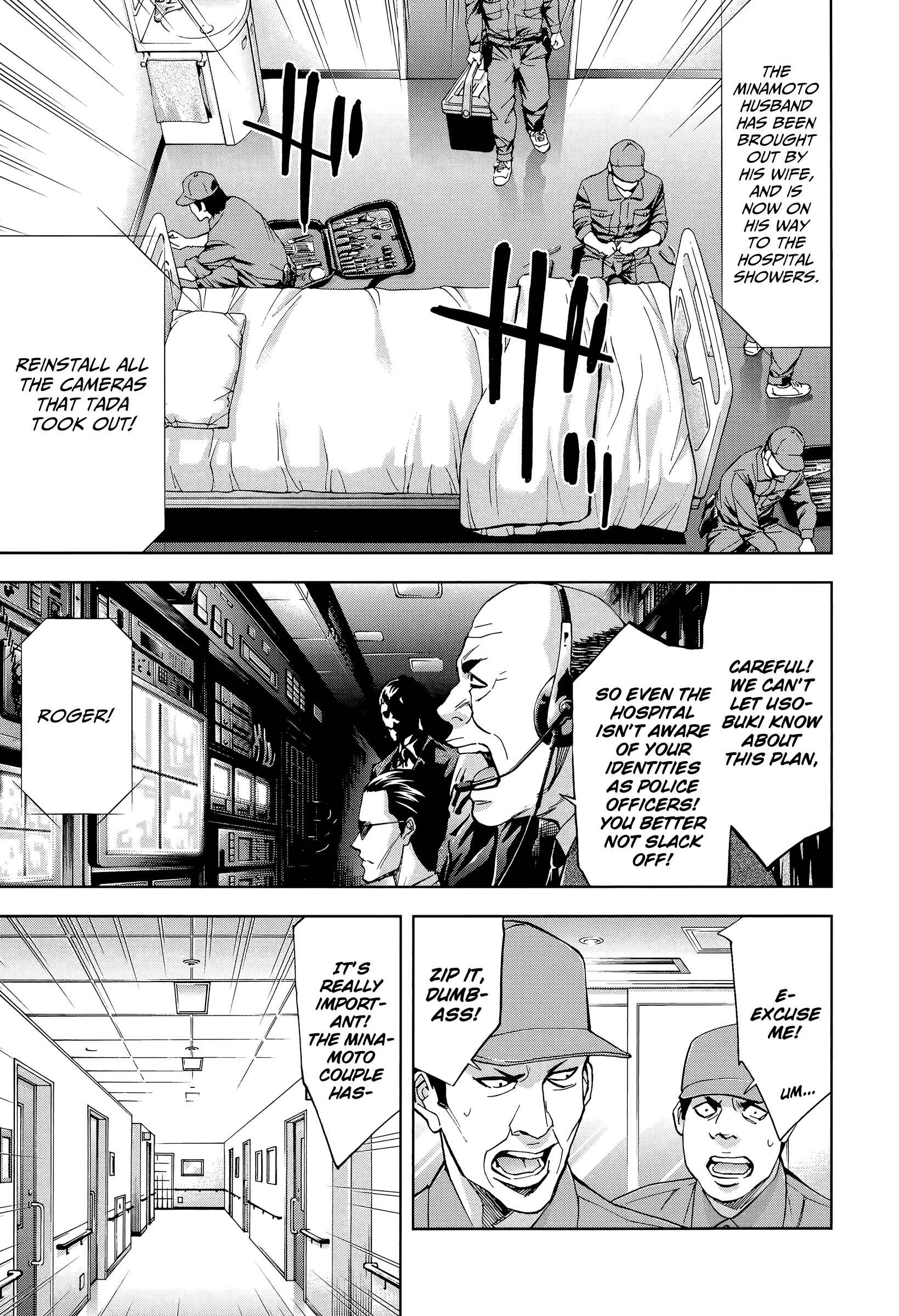 Page 25 Chapter 40 Funouhan