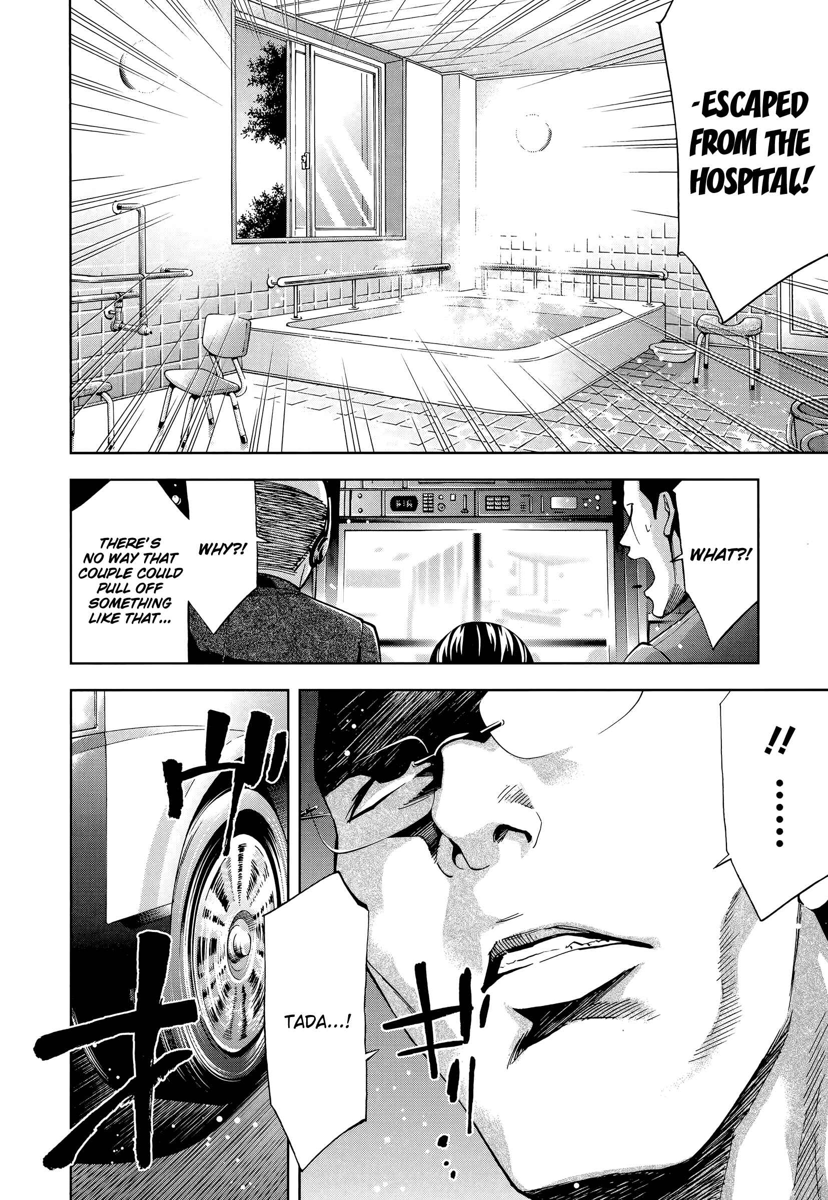 Page 26 Chapter 40 Funouhan