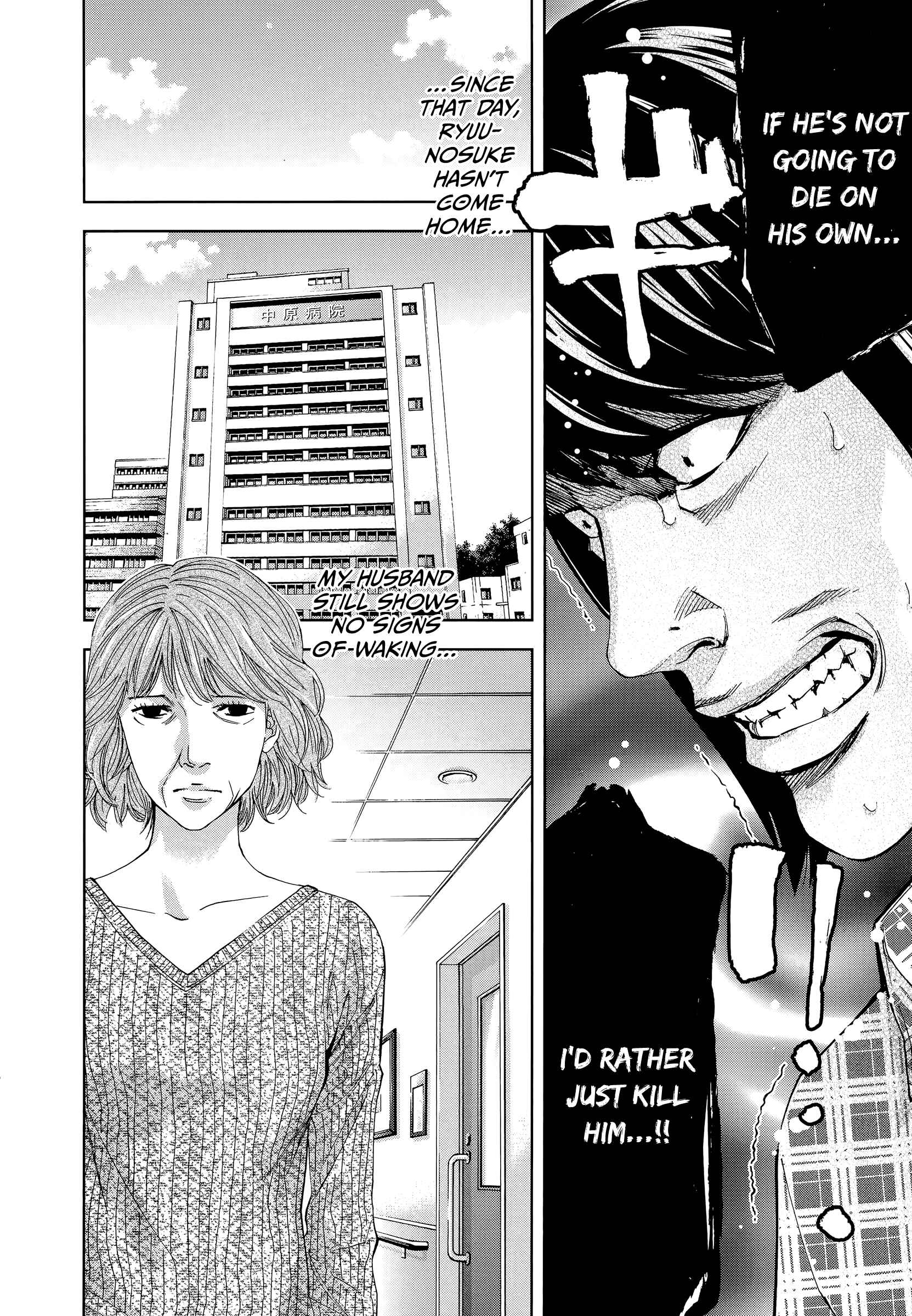 Page 4 Chapter 40 Funouhan