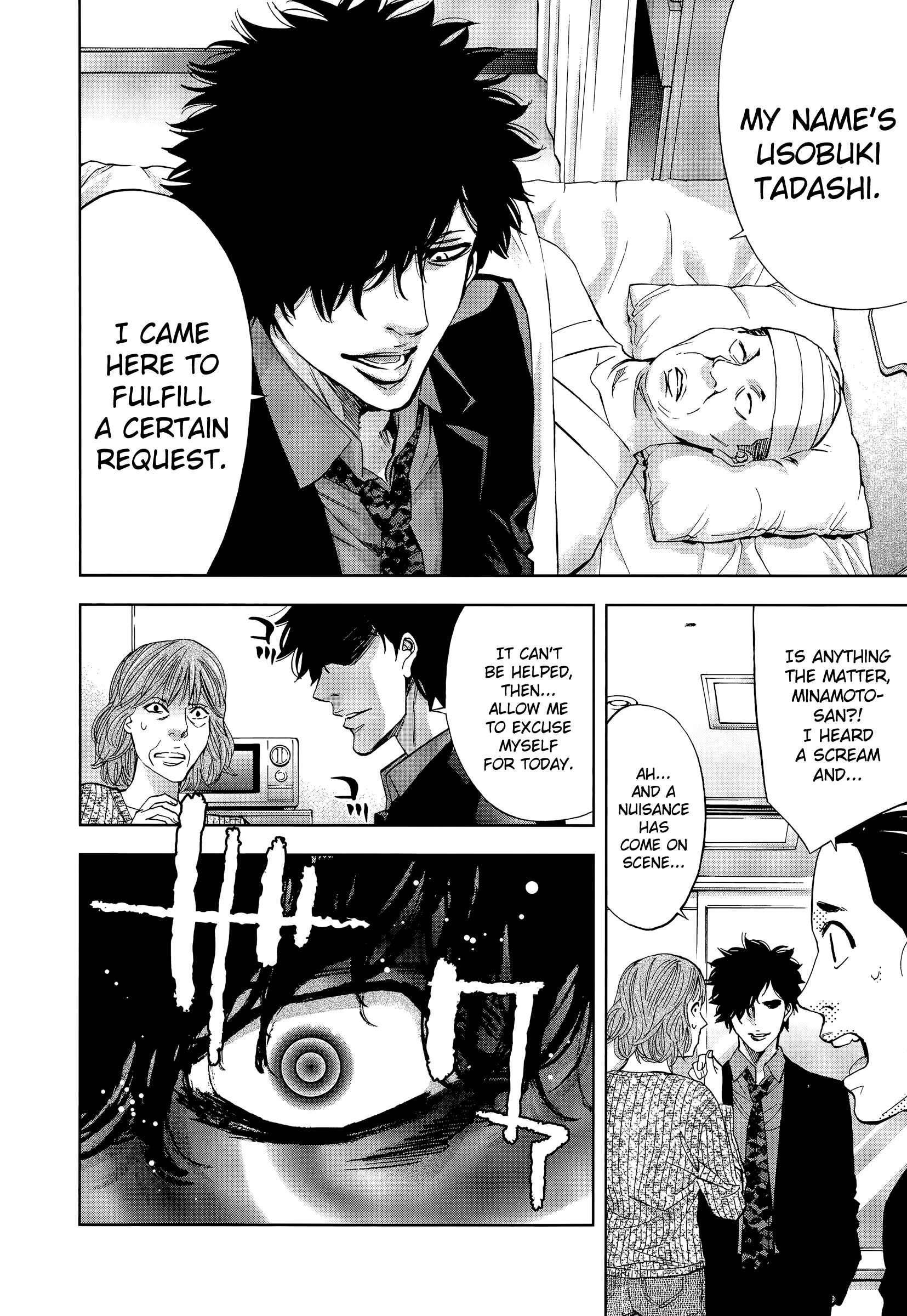 Page 6 Chapter 40 Funouhan