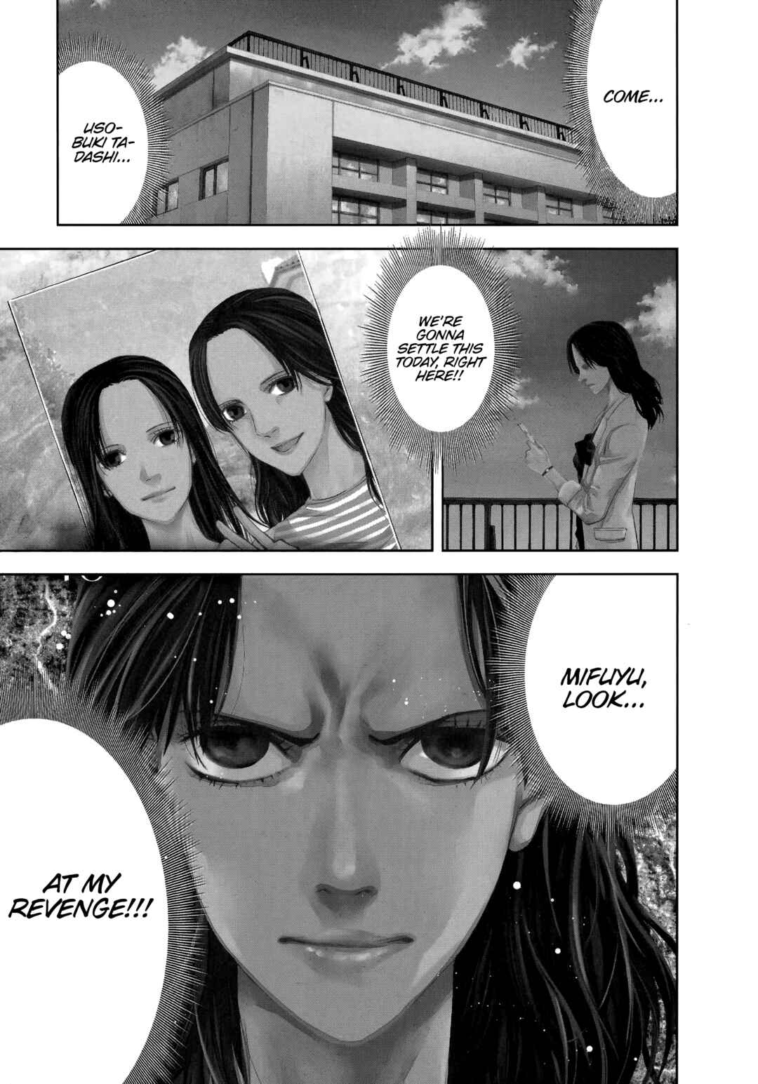 Page 1 Chapter 48 Funouhan