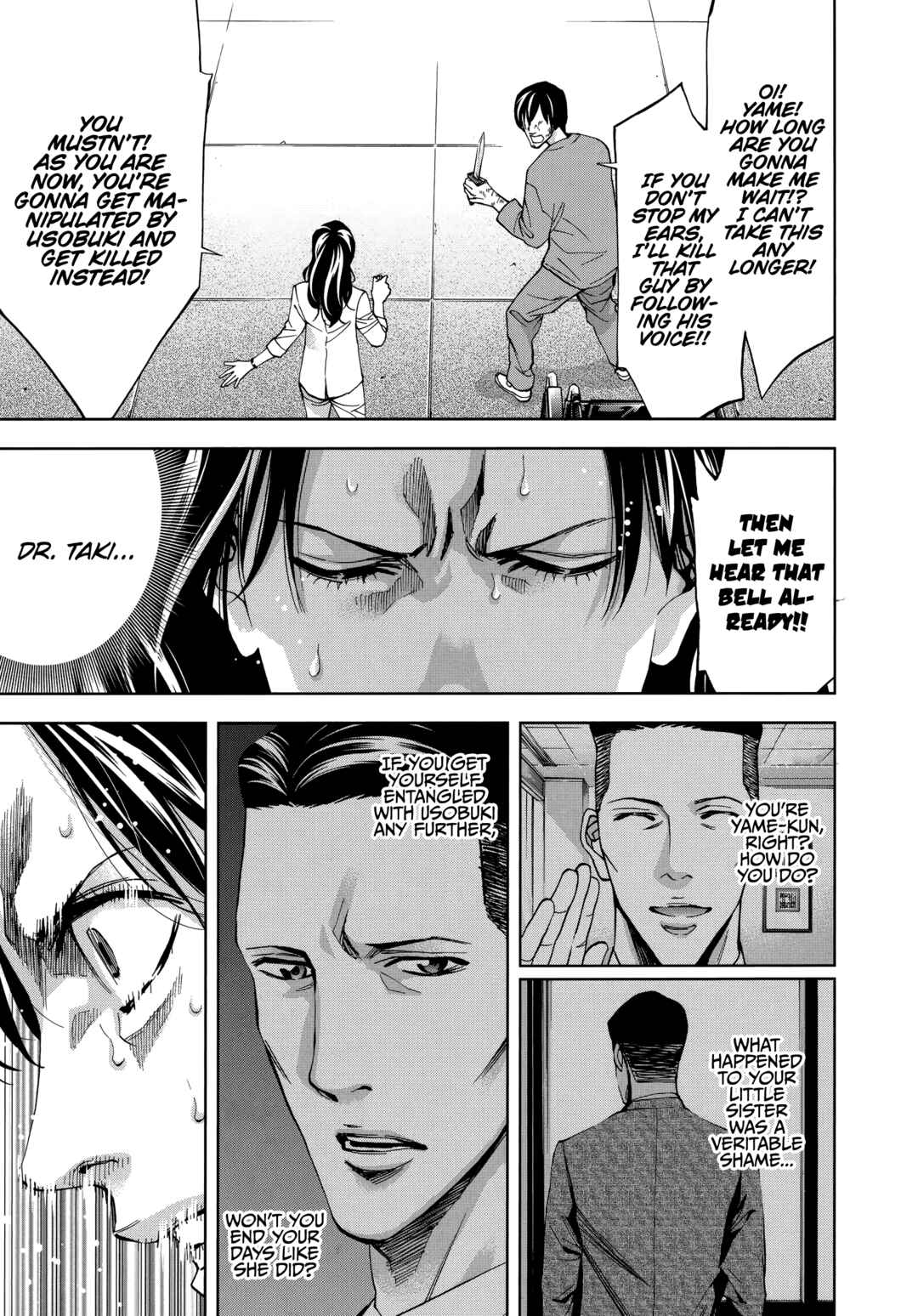 Page 18 Chapter 48 Funouhan