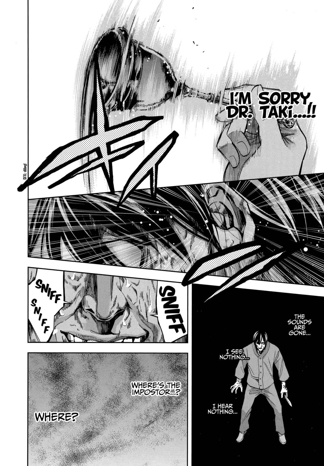 Page 19 Chapter 48 Funouhan