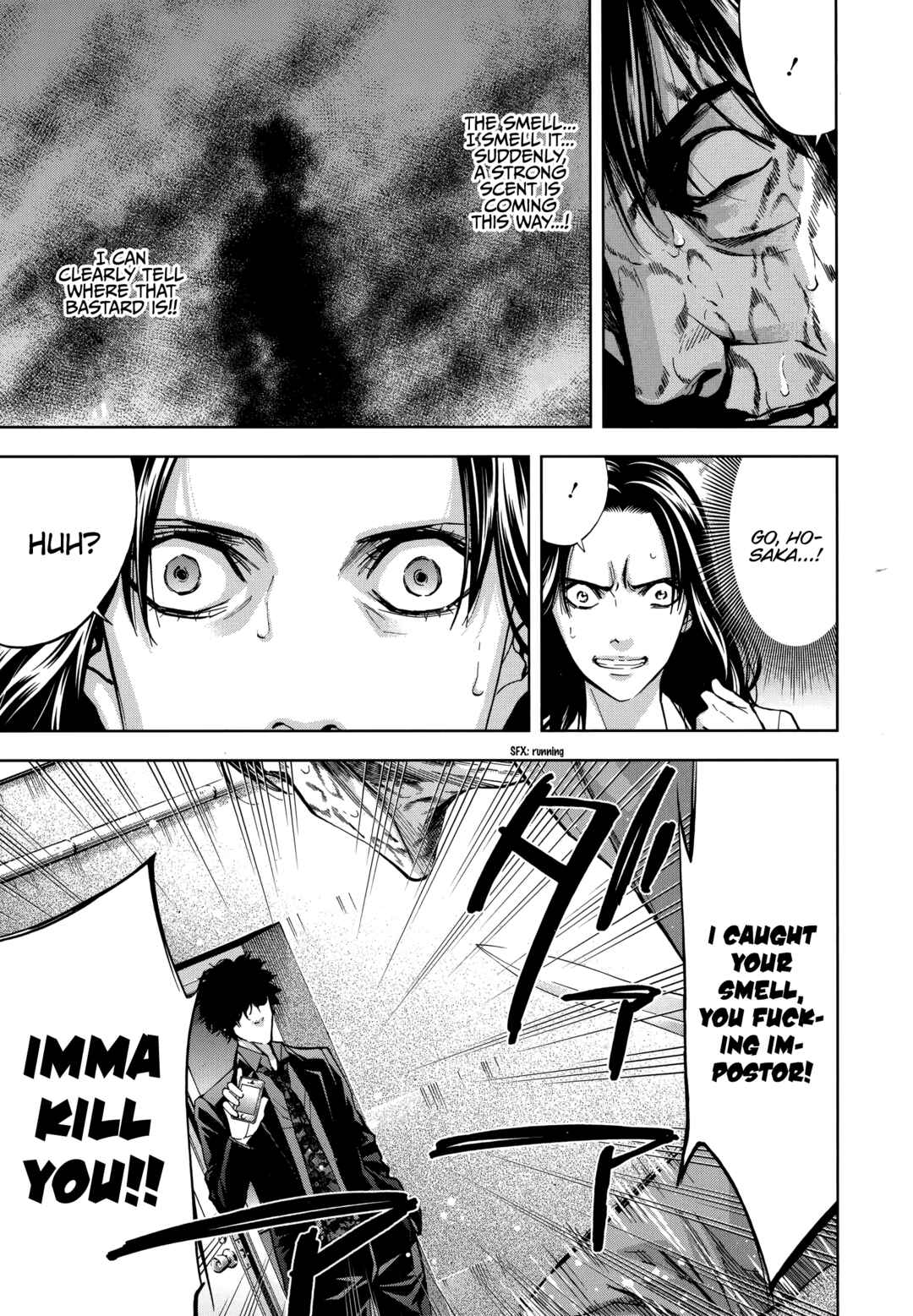 Page 20 Chapter 48 Funouhan
