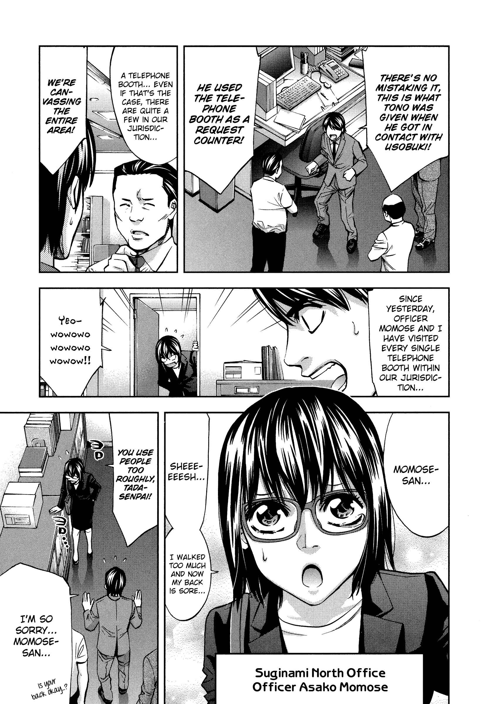 Page 13 Chapter 17 Funouhan