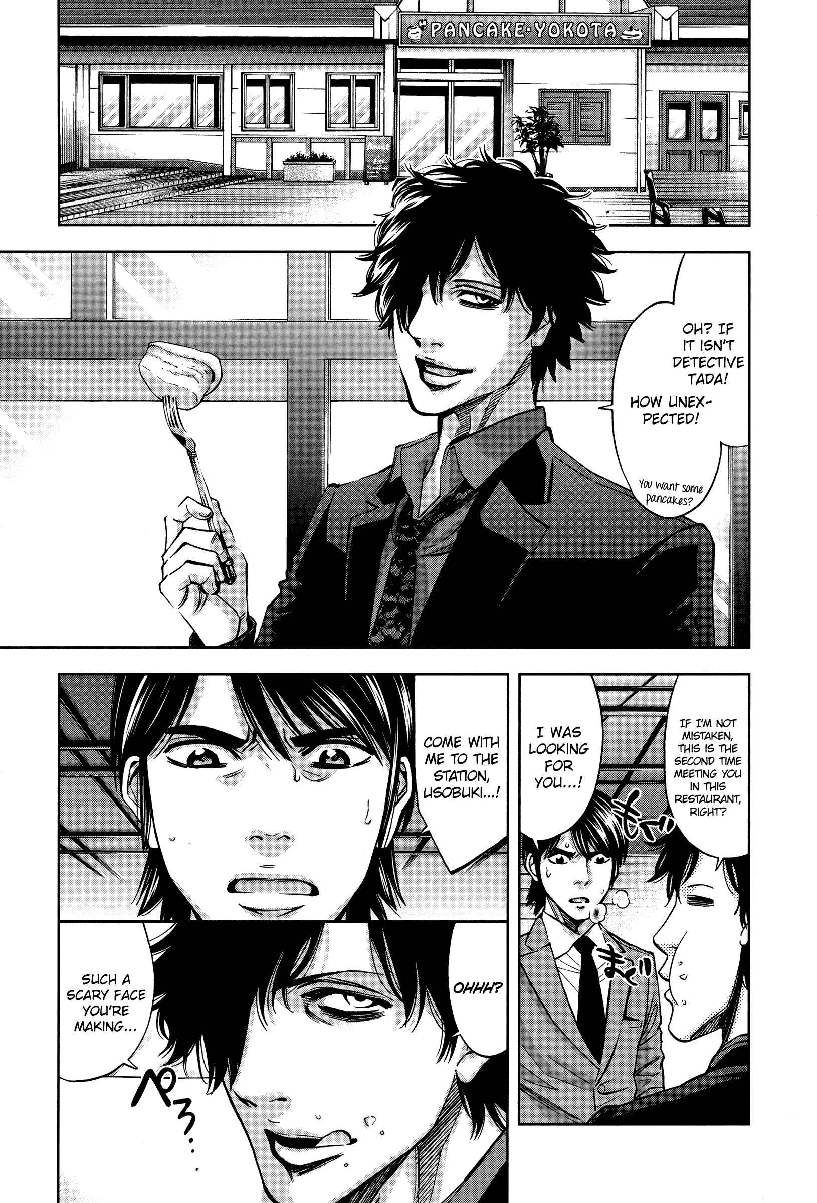 Page 17 Chapter 17 Funouhan