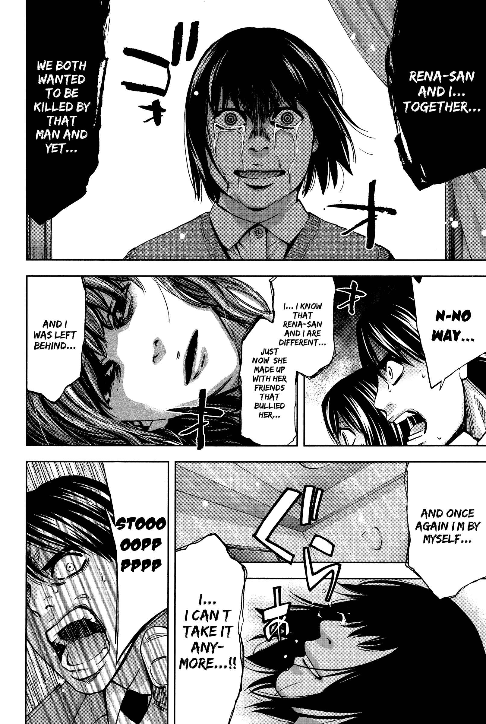 Page 26 Chapter 17 Funouhan