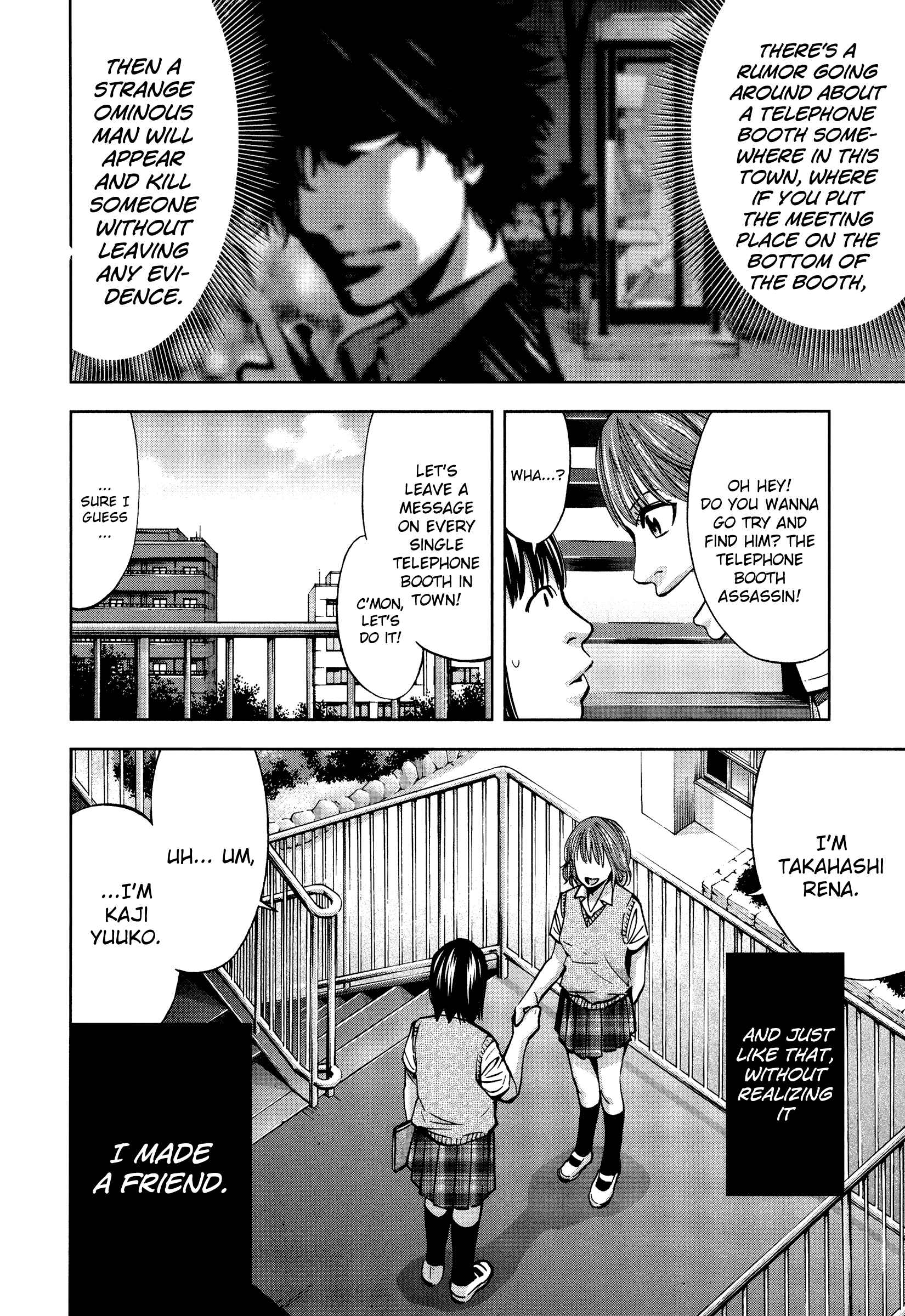 Page 4 Chapter 17 Funouhan