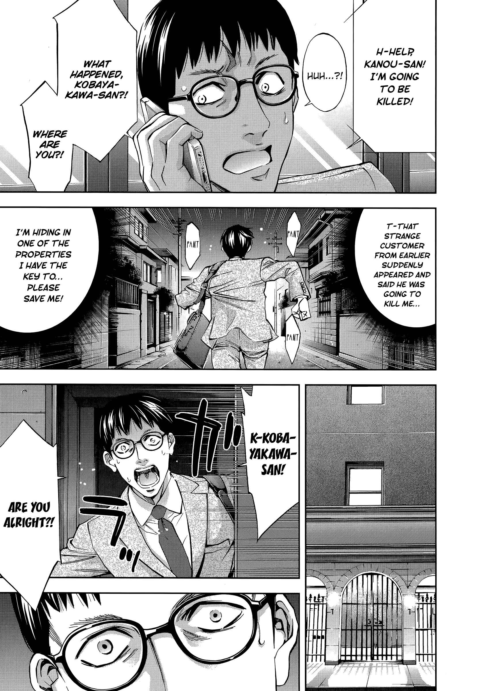 Page 15 Chapter 31 Funouhan