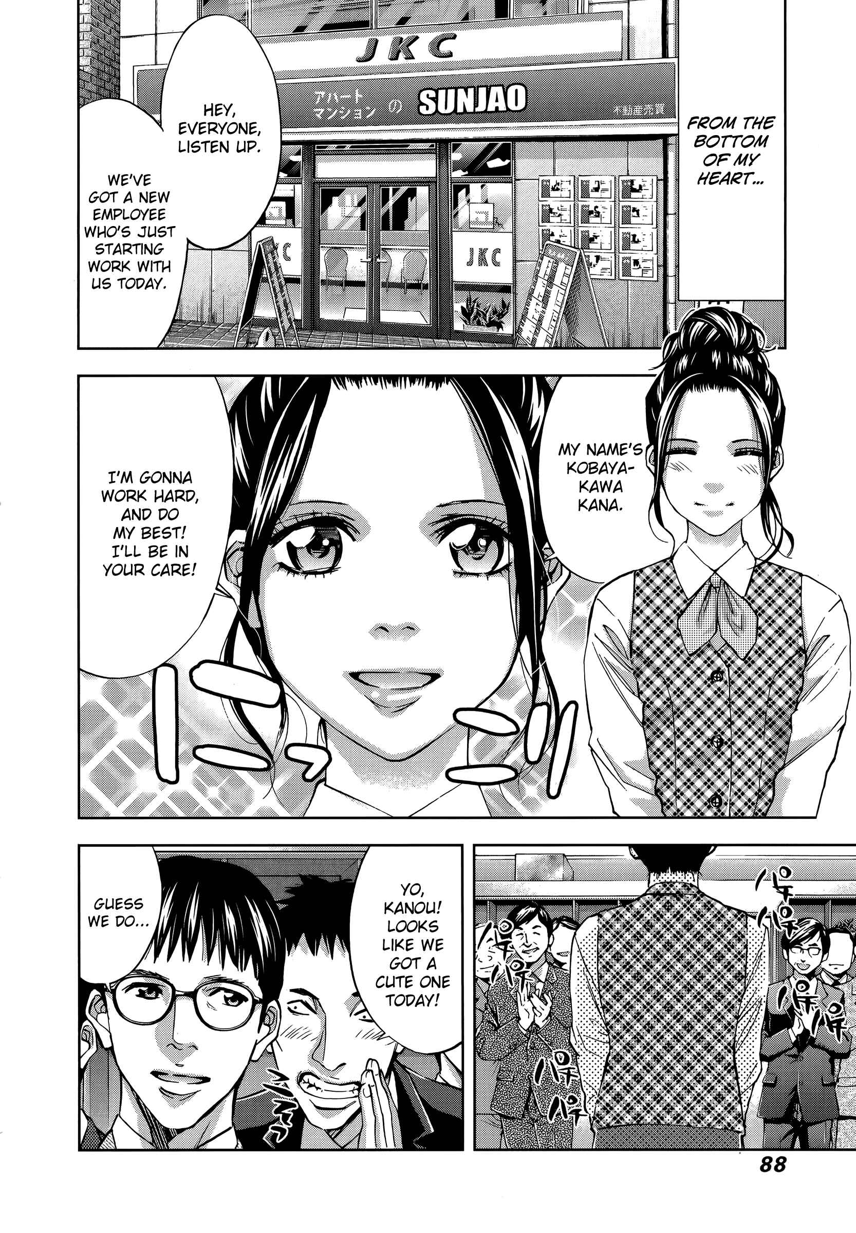 Page 2 Chapter 31 Funouhan
